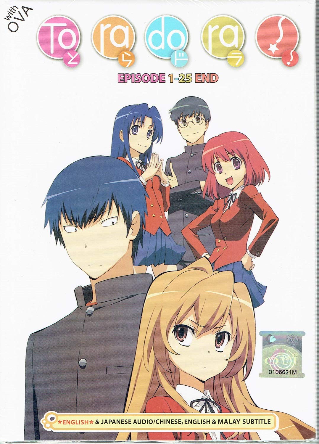 TORADORA ! (ENGLISH AUDIO) - COMPLETE ANIME TV SERIES DVD BOX SET (25 EPISODES + OVA)