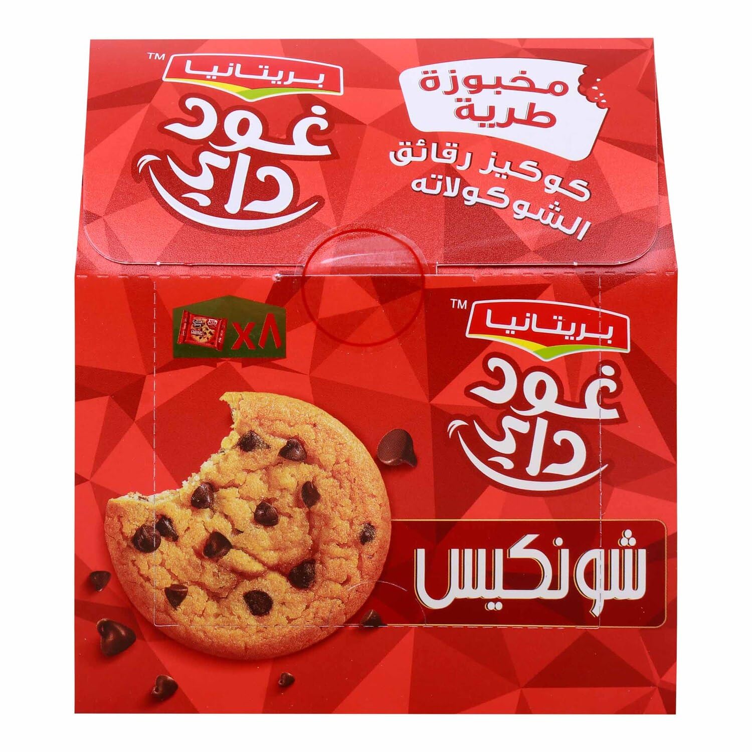 BritanniaGood Day Chunkies Soft Baked Choco Chips Cookies, 224g, Cream