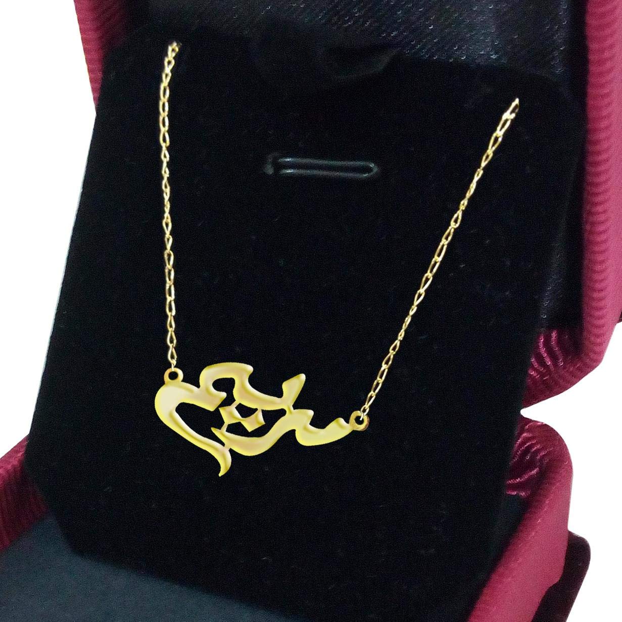 18K Gold Catenary with Necklace Mariam name