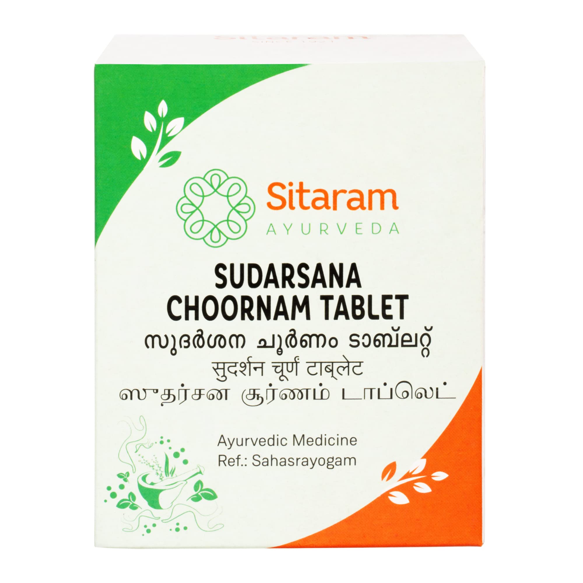 Sitaram Ayurveda Sudarsana Choornam Tablet | Kerala Ayurvedic Sudarshan Tablets | Sudarshan Vati (50 Nos)