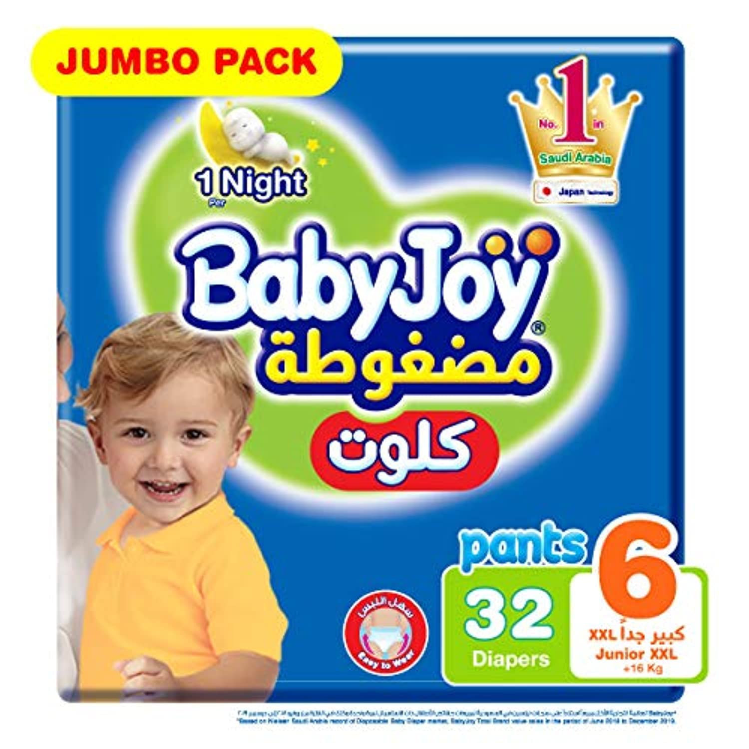 BabyJoy Cullotte Pants Diaper, Jumbo Pack Junior XXL Size 6, 16+ Kg, 32 Diapers