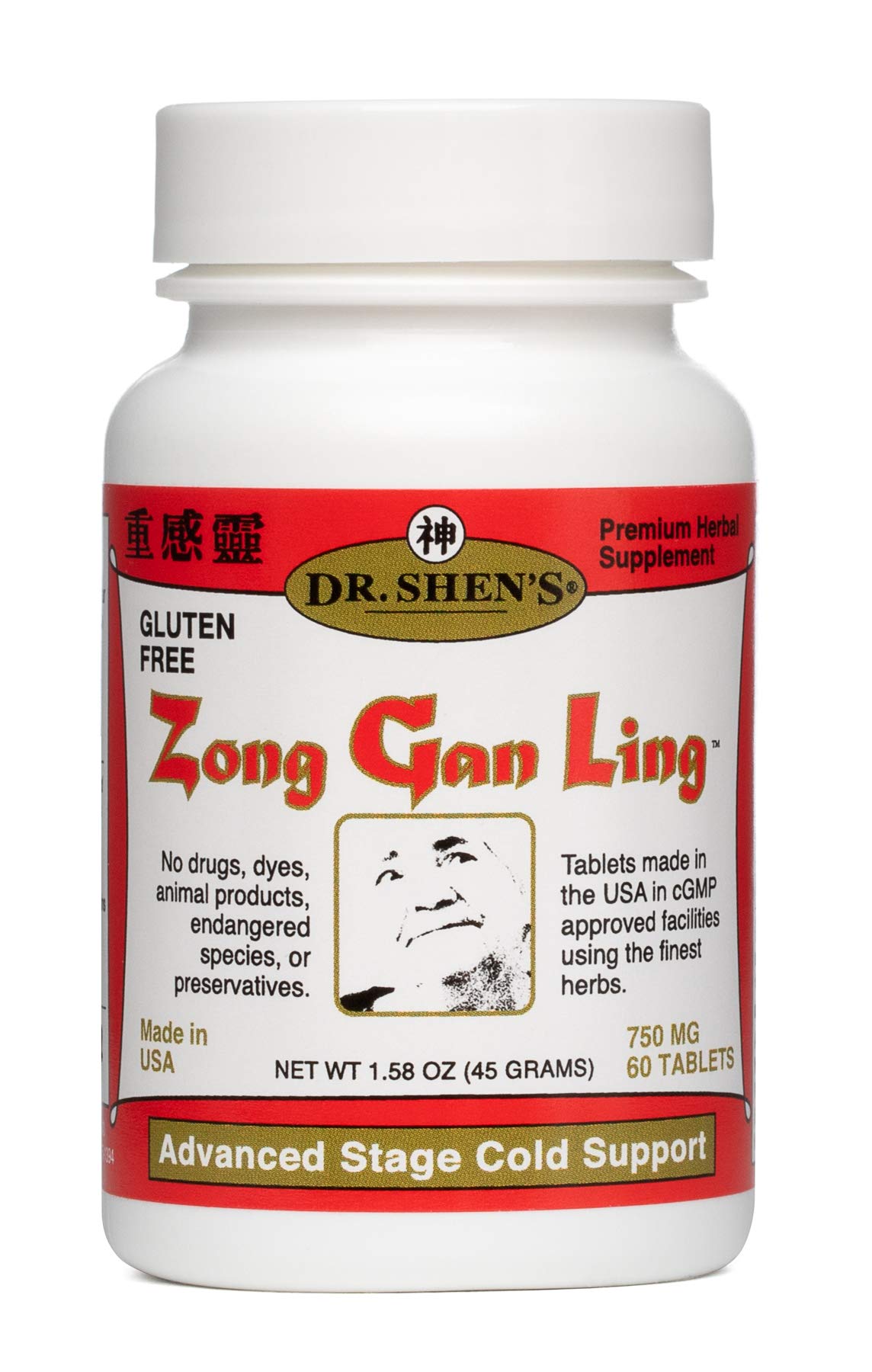 Zong Gan Ling 60 Tablets