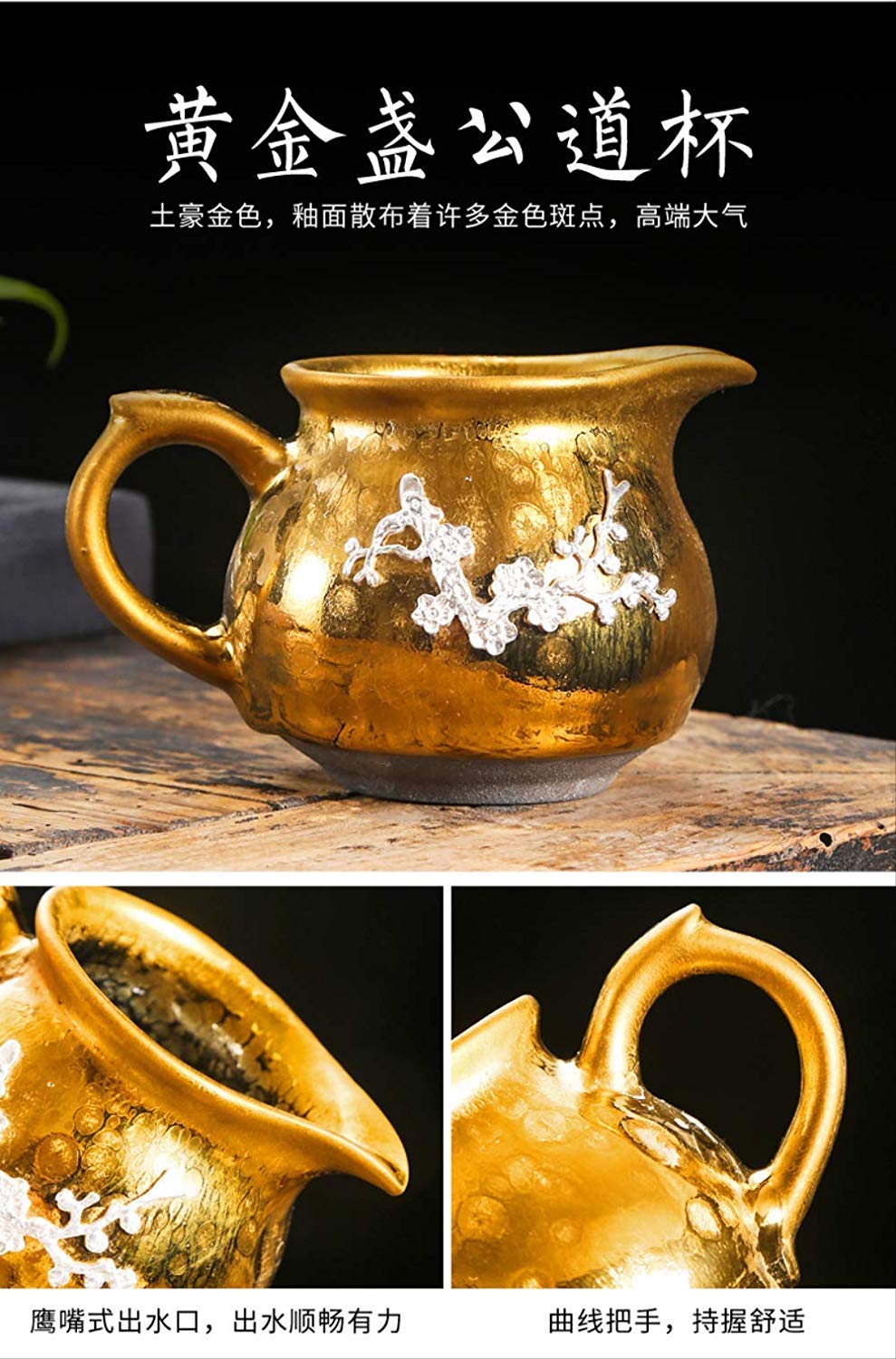 YYIXING Gold-encrusted silver fair cup iron tire oil drops pure silver large ceramic tea-divider smudged a cup of tea