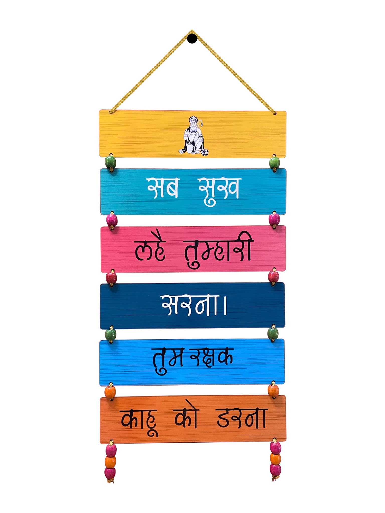 BookYourGIFT Wooden Wall Hanging: Sab Sukh Lahai Tumhari Sarna Hanuman ji Mantra