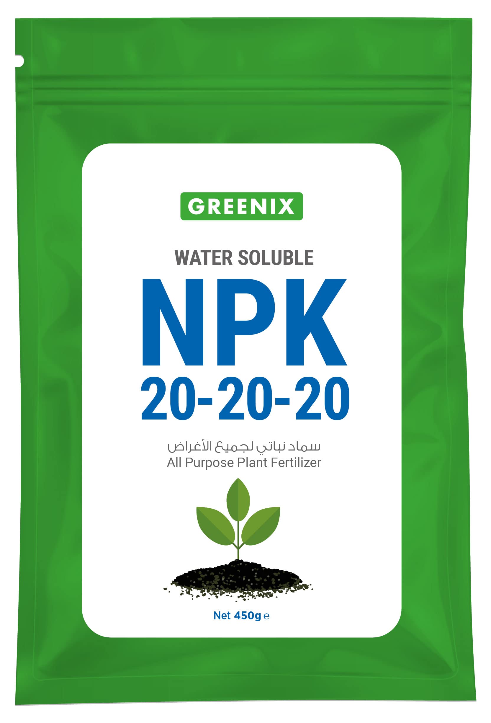 Greenix NPK 20 20 20 All Purpose Fertilizer for Outdoor and Indoor Plants 450g Water Soluble