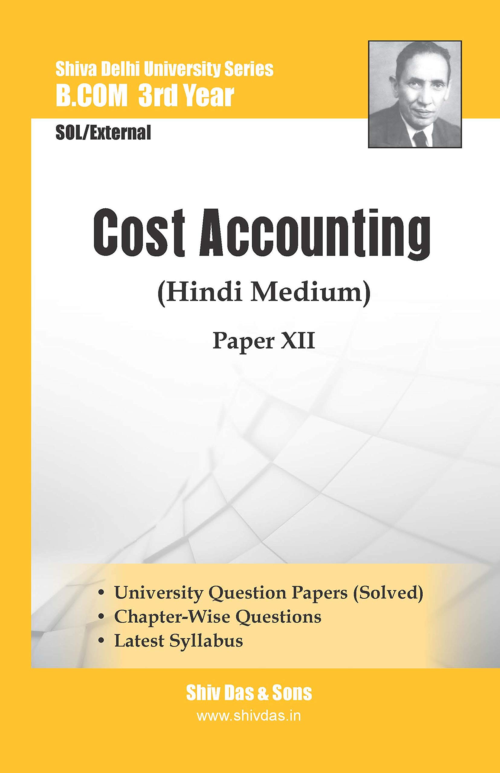 Cost Accounting for B.Com SOL 3rd Year Hindi Medium for Delhi University by Shiv Das