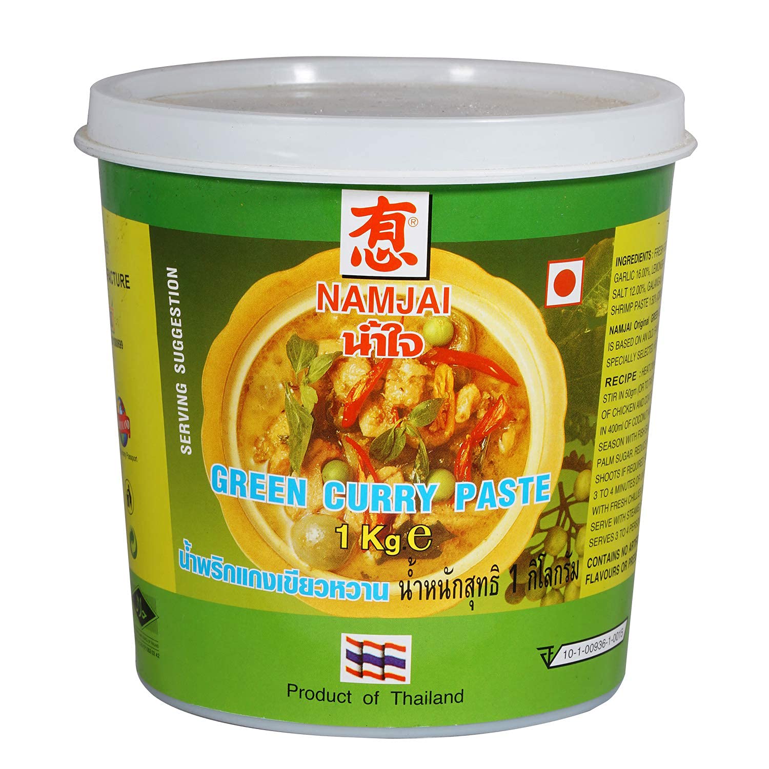 Namjai Green Curry Paste, 1000 g