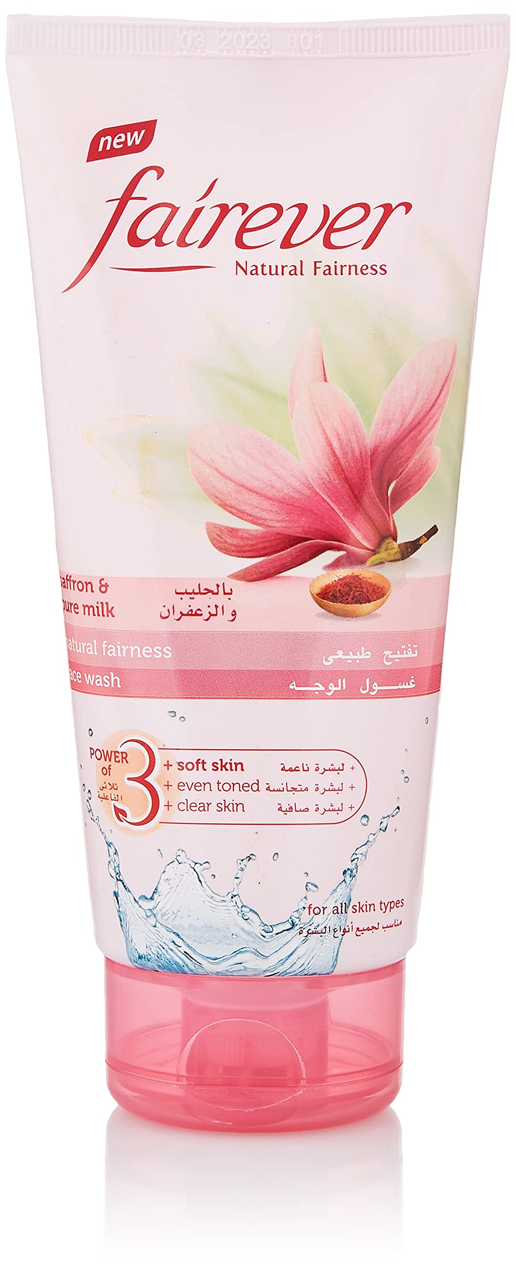 FaireverSaffron & Pure Milk Face Wash, 150 ml