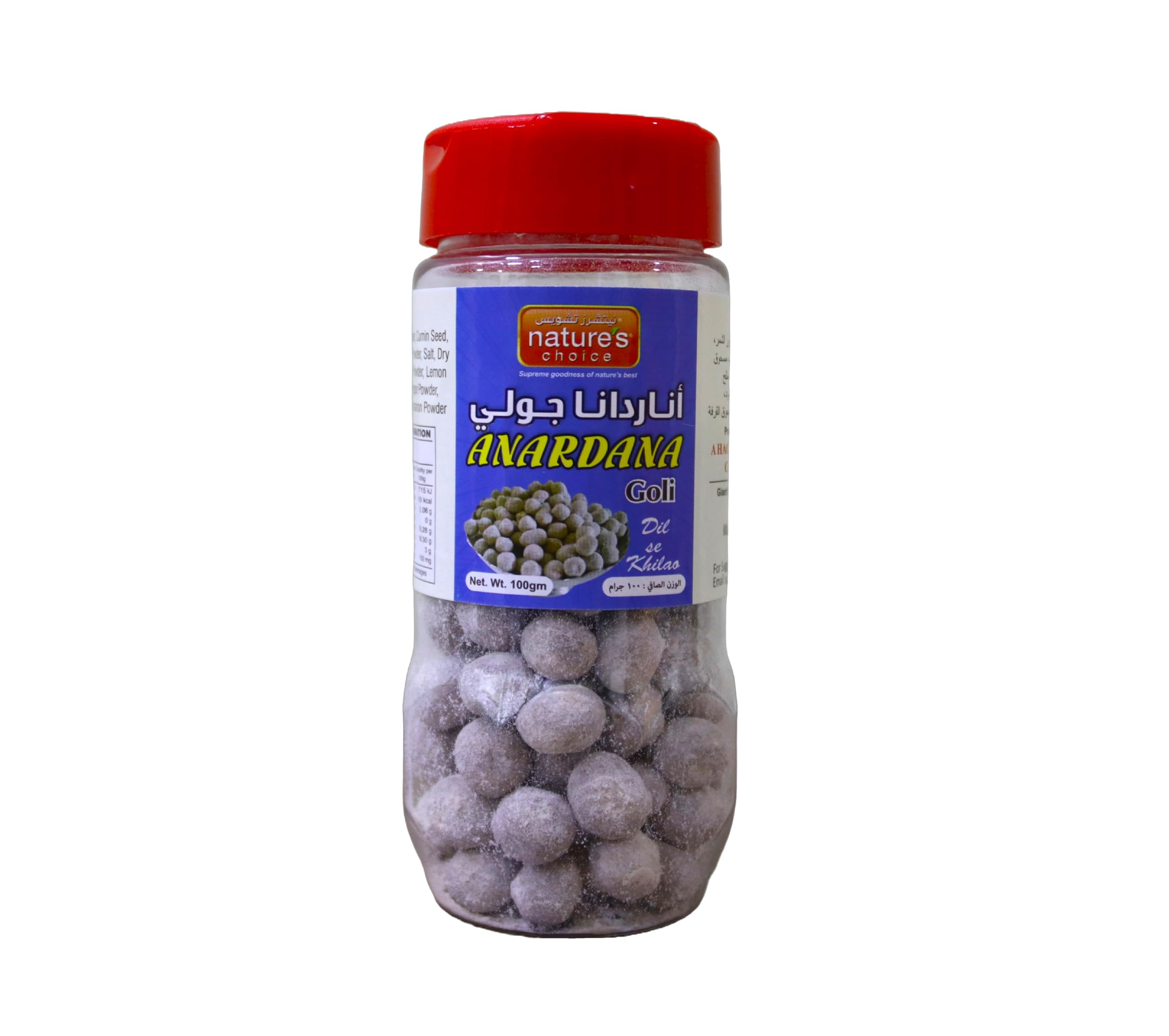 Natures Choice Anardana Goli 100 Gm