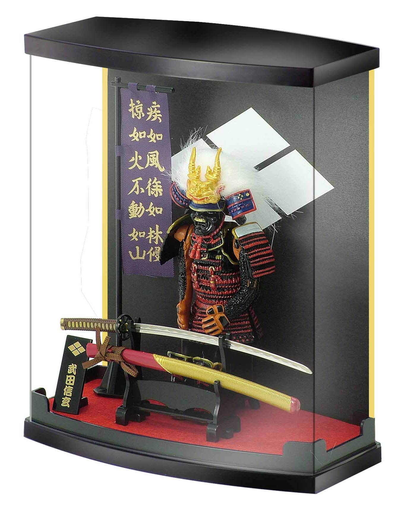 Takeda Shingen Samurai Armor, High 8.3in, Quality Anime Figures Gifts A5, for Office, Living Room, Graduation Ceremony, Fathers Day Or Thanksgiving Gift.