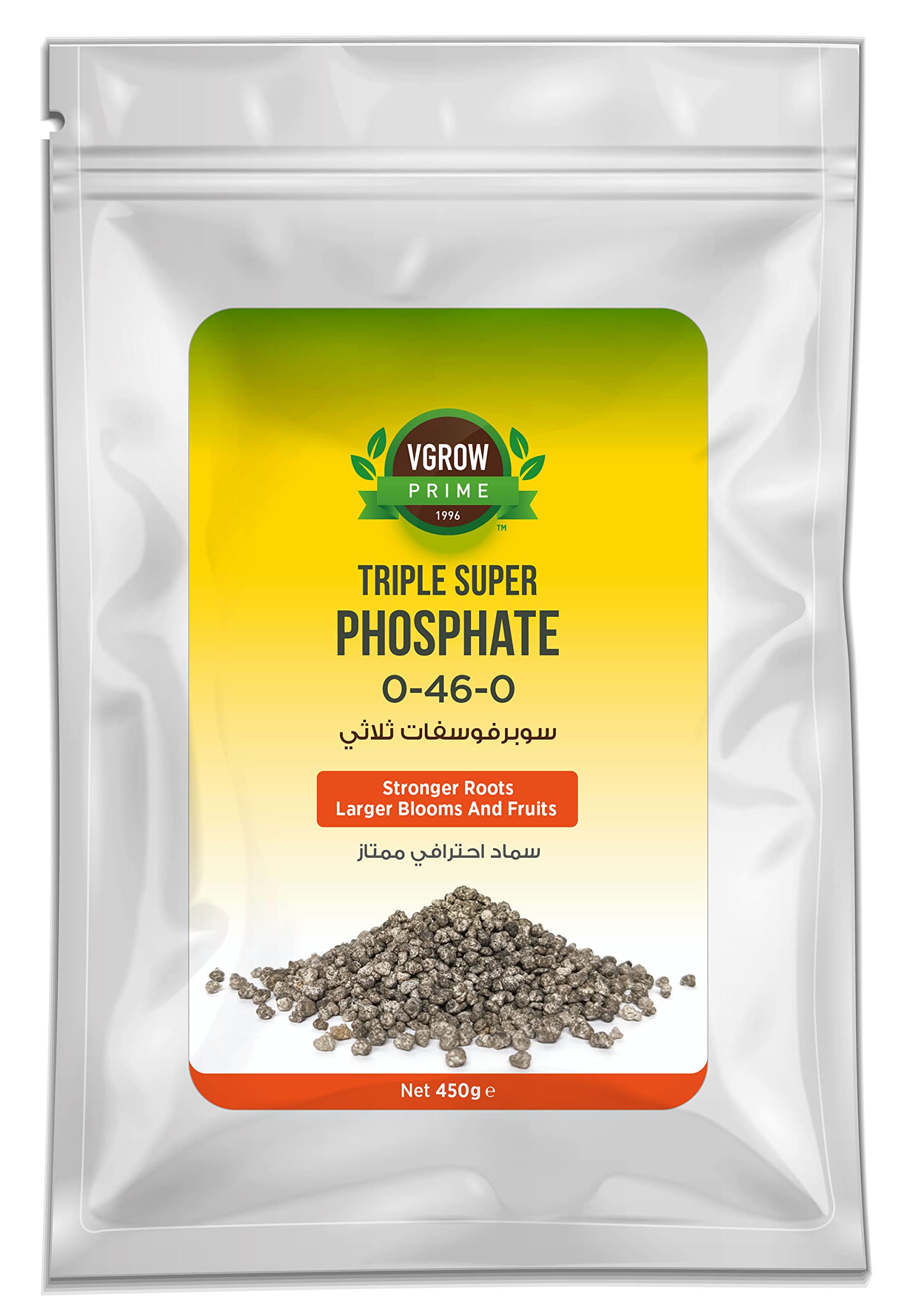 Vgrow Triple Super Phosphate 0-46-0 Fertilizer (450g)