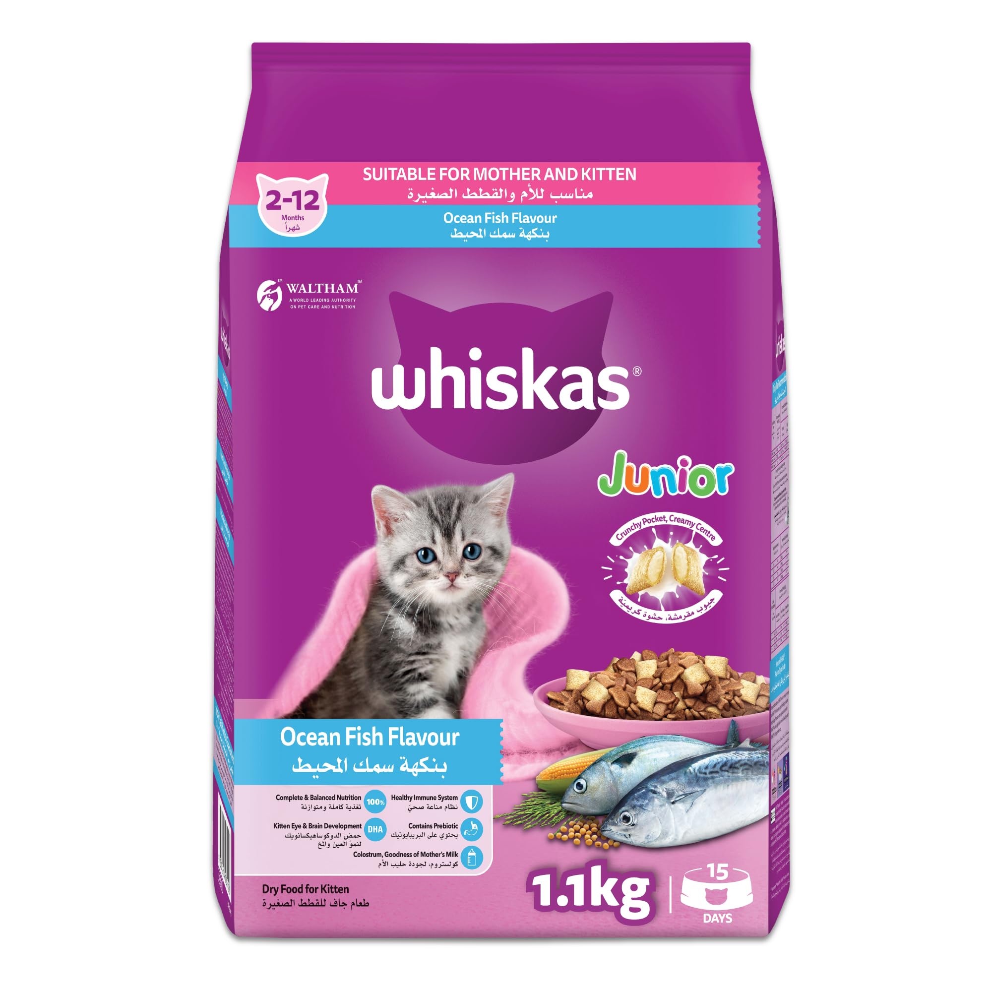 WhiskasKitten Ocean Fish Flavor with Milk Dry Kitten Food, Bag of 1.1Kg, for Mothers and Kittens, Prebiotics and Colostrum