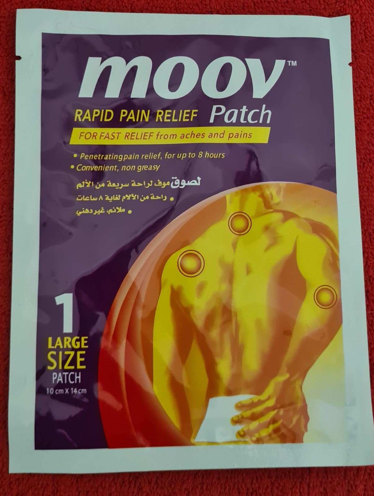 MOOV RAPID PAIN RELIEF PATCH