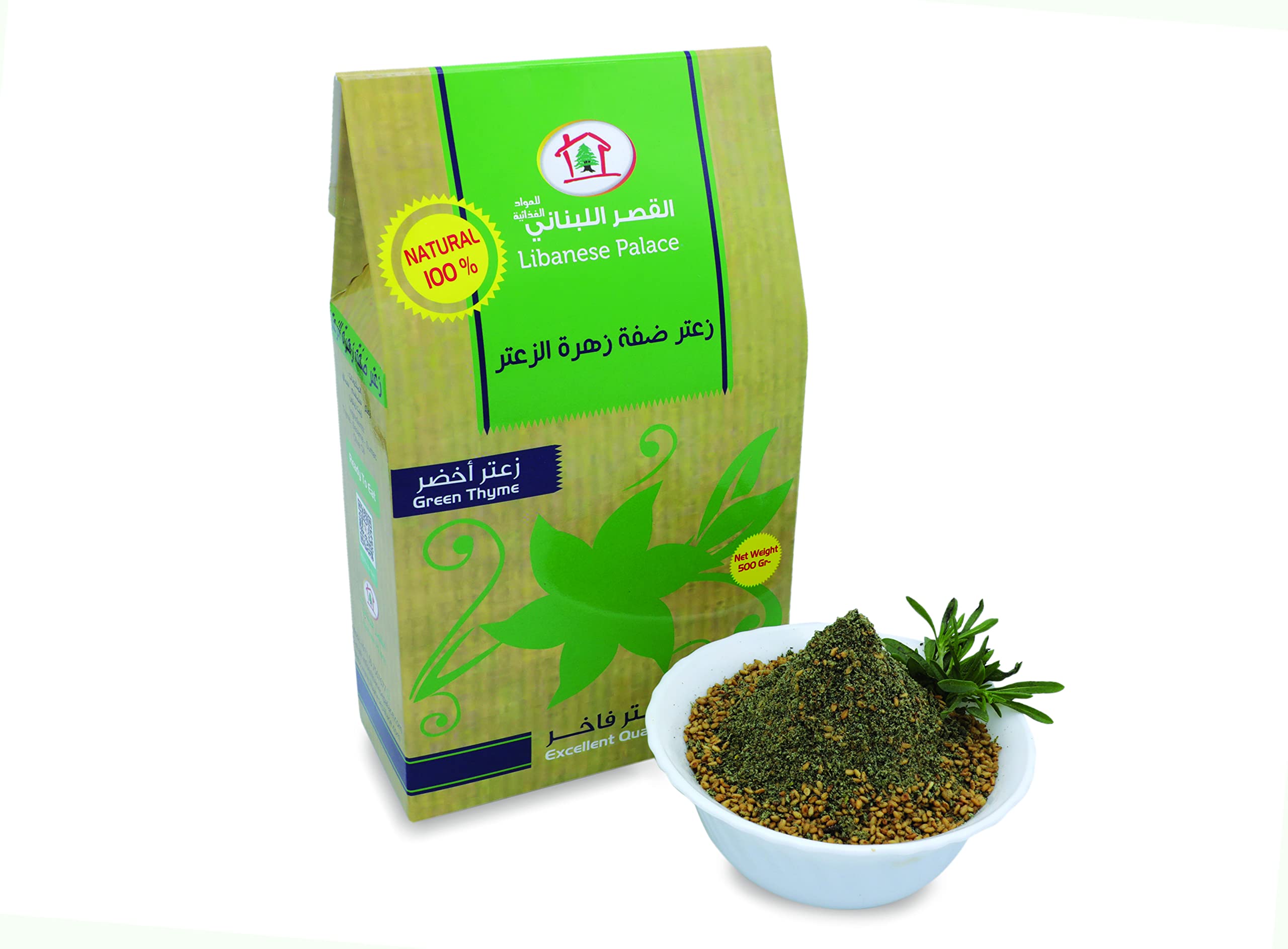 Thyme Aldaffah 500g