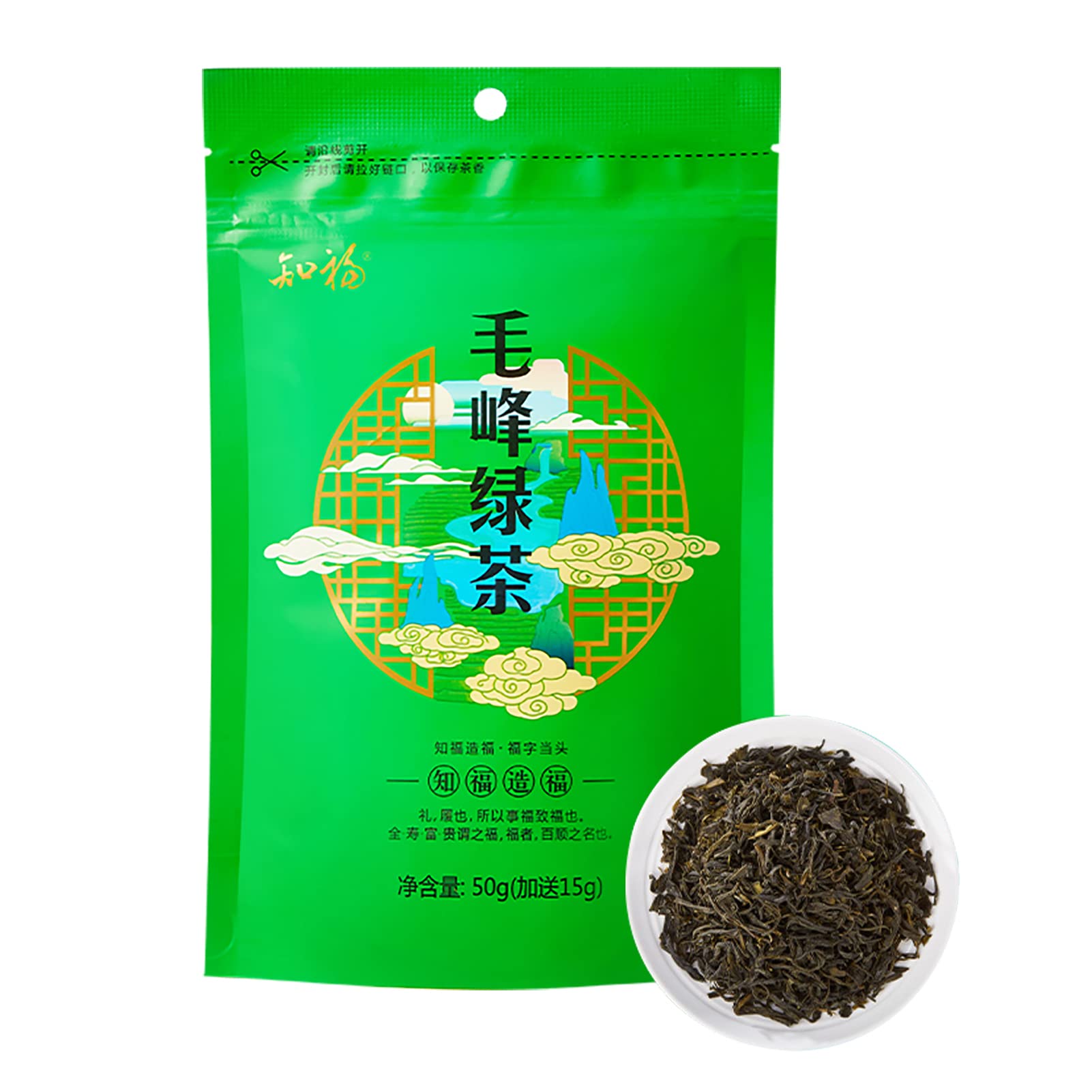 Organic Green Tea, 2.3oz Strong Fragrance Mao Feng Green Tea Chinese Tea Clear Flavor Slightly Curled Tea Leaves for Gift Holiday Party