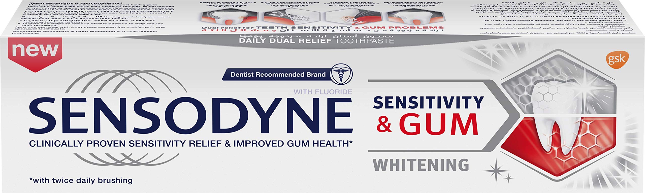 SensodyneSensitivity & Gum Whitening for Sensitive Teeth Improved Health, 75ml