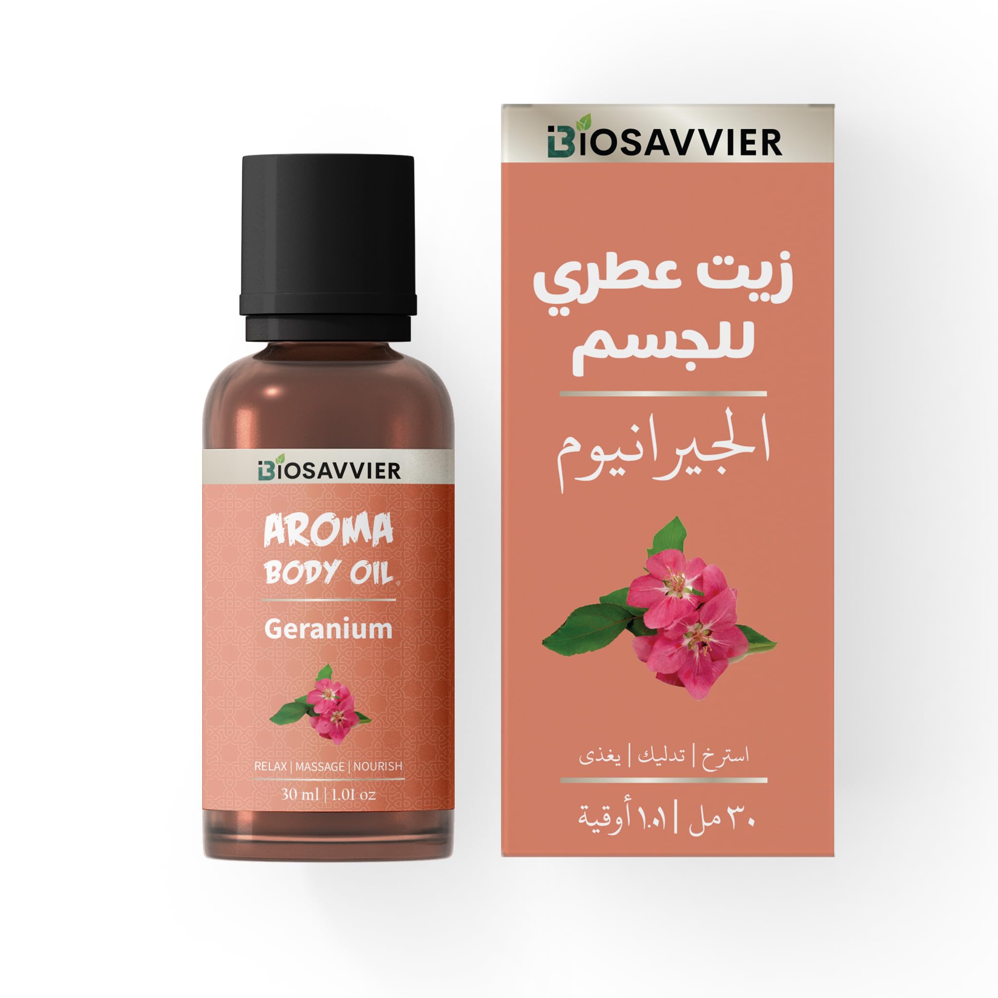 BiosavvierAroma Body Oil 30ml - Fragnance Oil - Made in Thailand (Geranium)