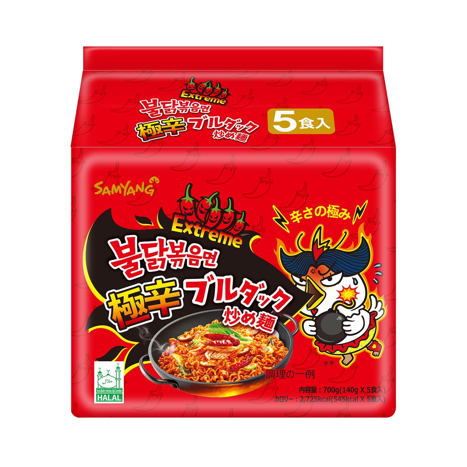 Samyang Hot Chicken Ramen Double Spicy, 140 Gm X 5