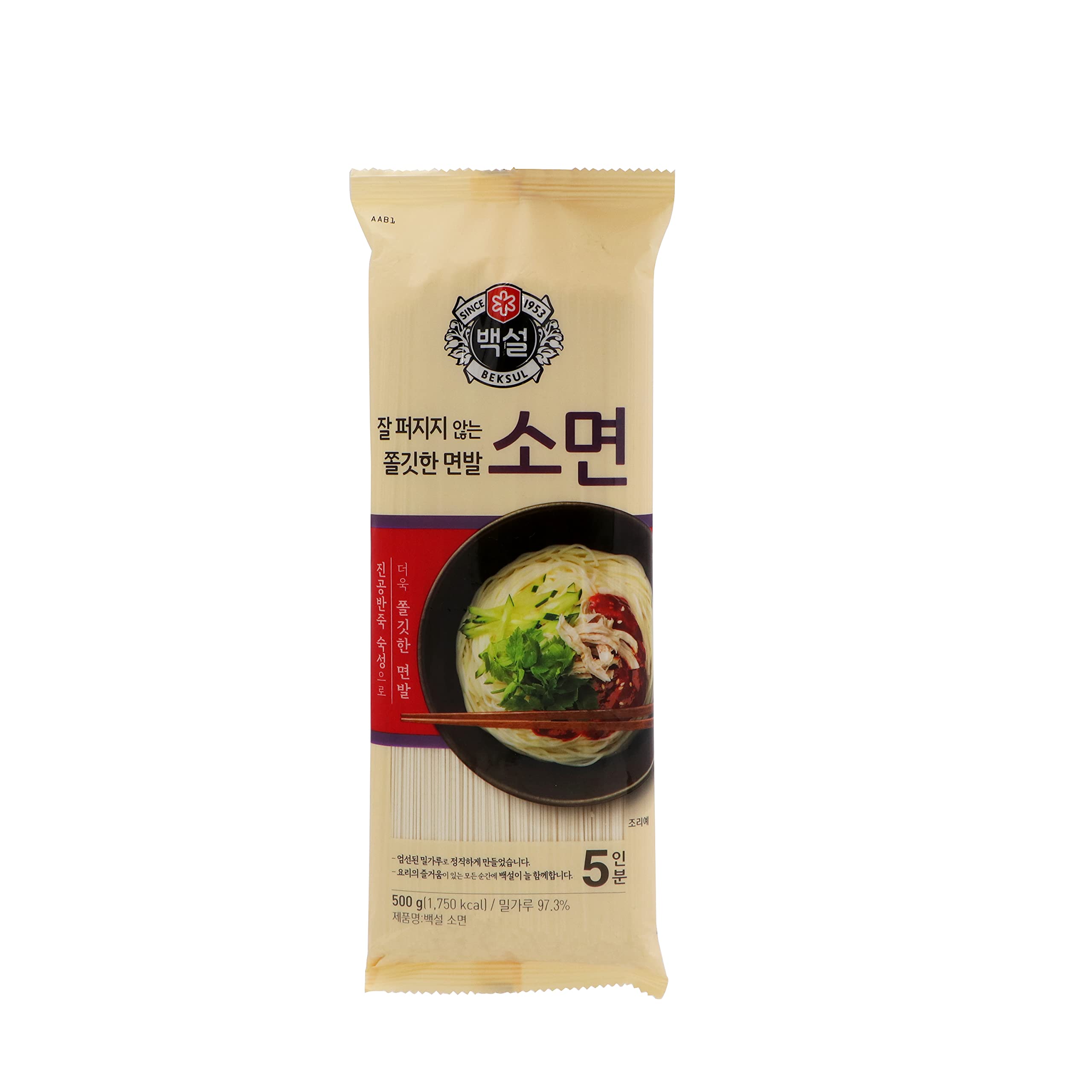 Zypermart Living Mindfully CJ Somyun Noodles- 500g