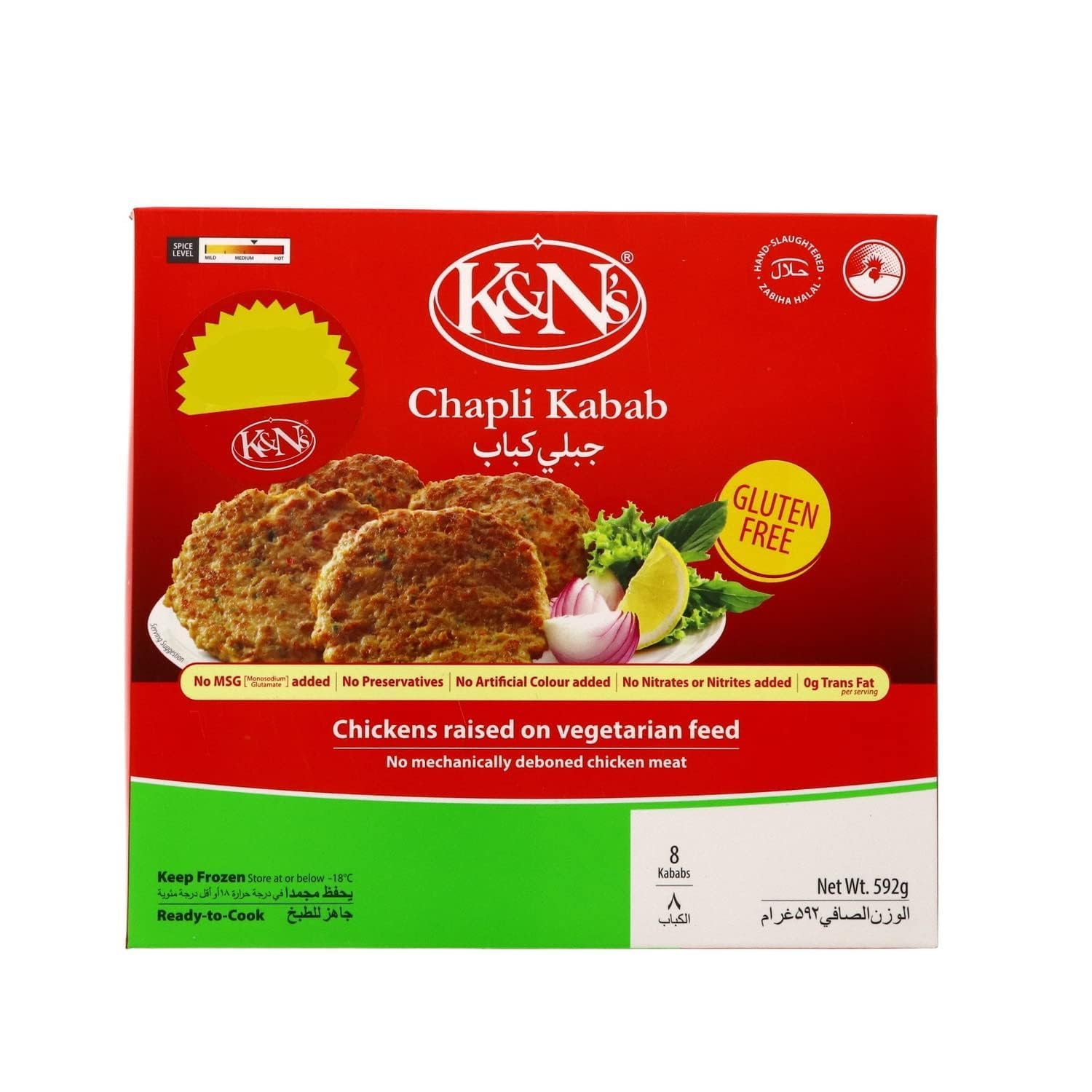 K&N's Chapli Kabab, 592 g