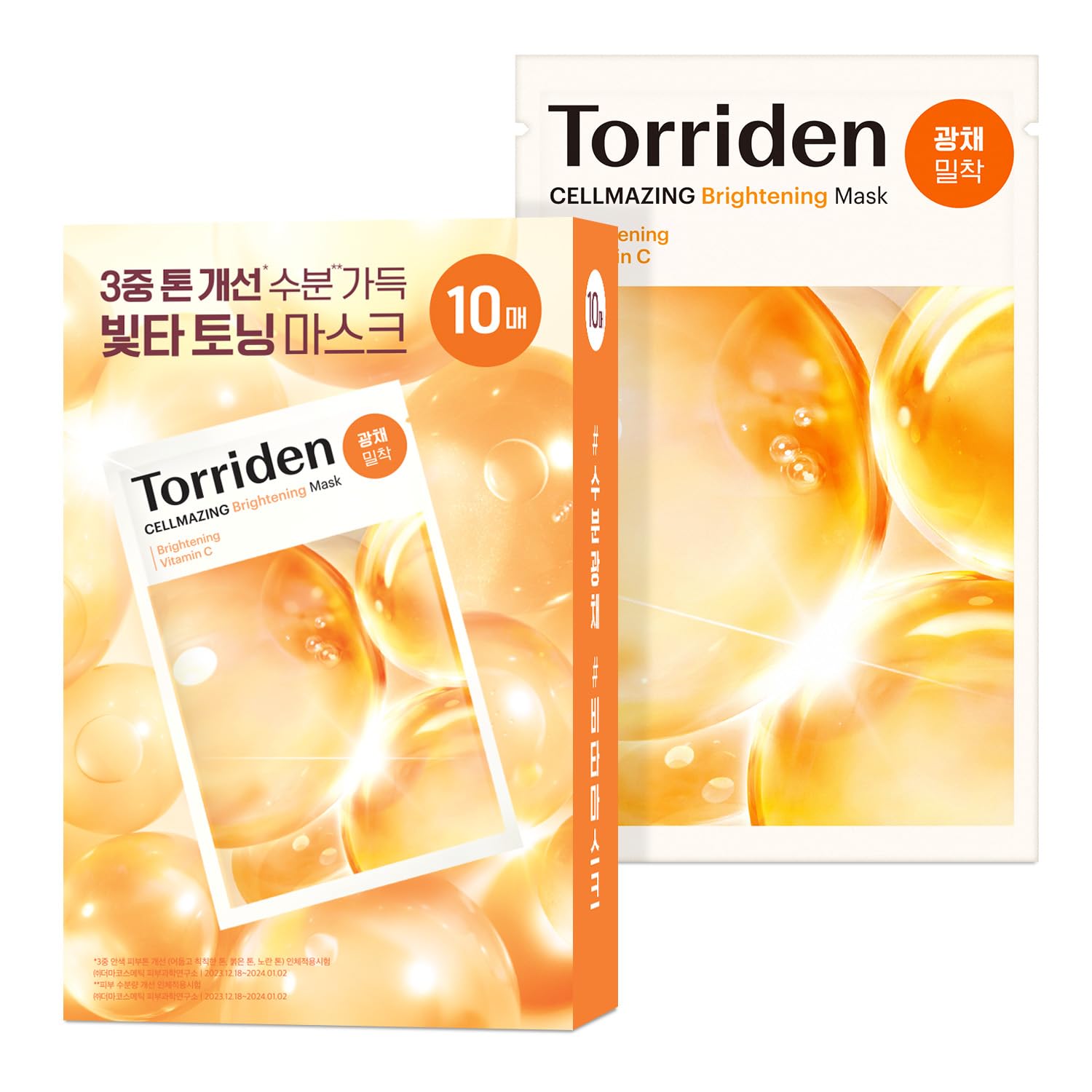 Torriden CELLMAZING Vita C Sheet Mask (10 sheets) - Facial Mask to improve overall skin tone and complextion, Provide a lasting radiance