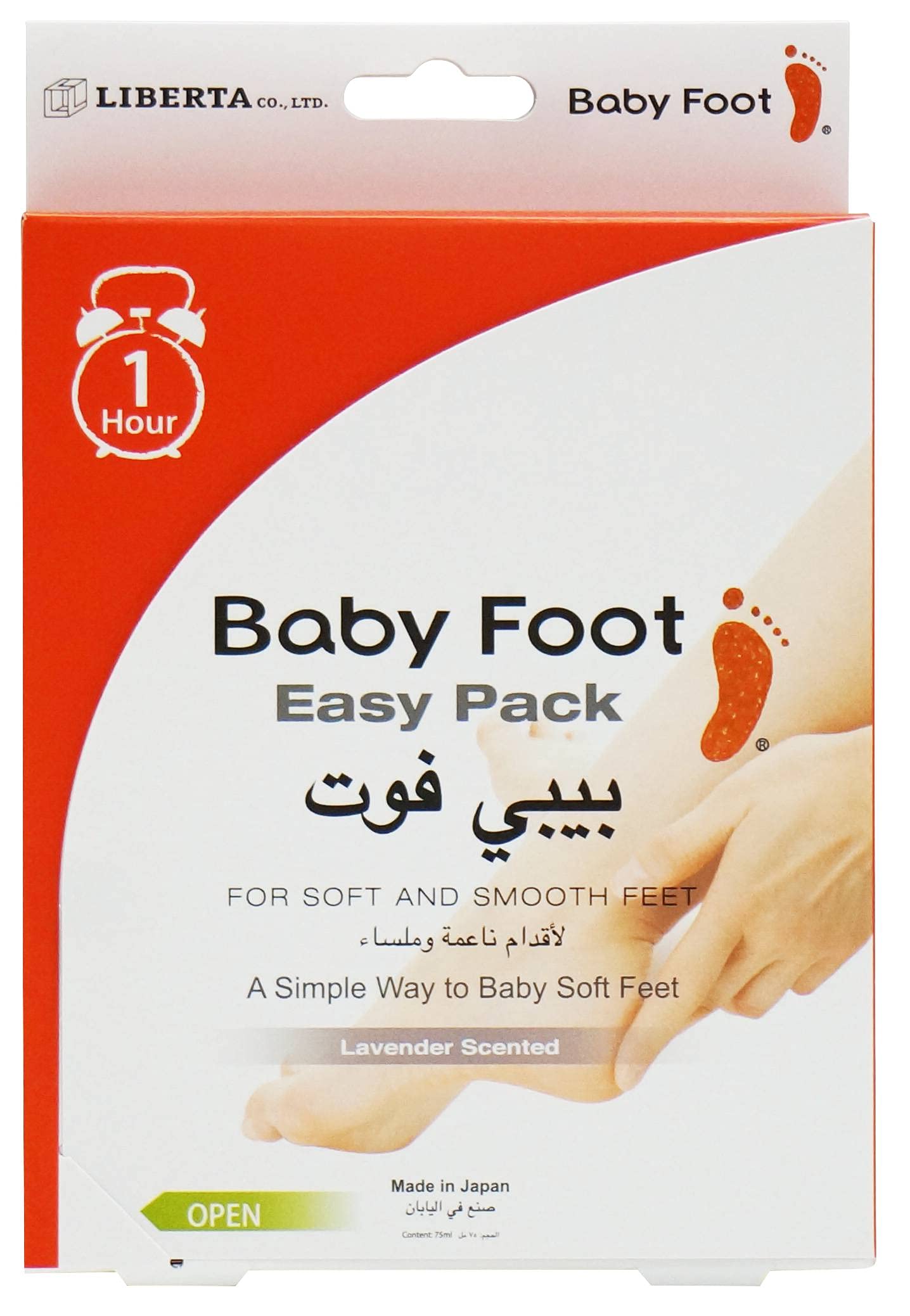 Baby Foot Exfoliation Foot Peel