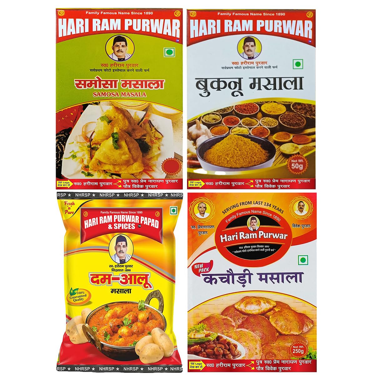 Hari Ram Purwar Combo of Samosa masala ( 100 Gms ) Buknu masala ( 50 Gms ) Kachauri Masala (100 Gms ) Dum Aalo Masala ( 100 Gms ) , | Pack of 4 Allahabad special spices - pack of 4 spices | Net weight 350 Gms