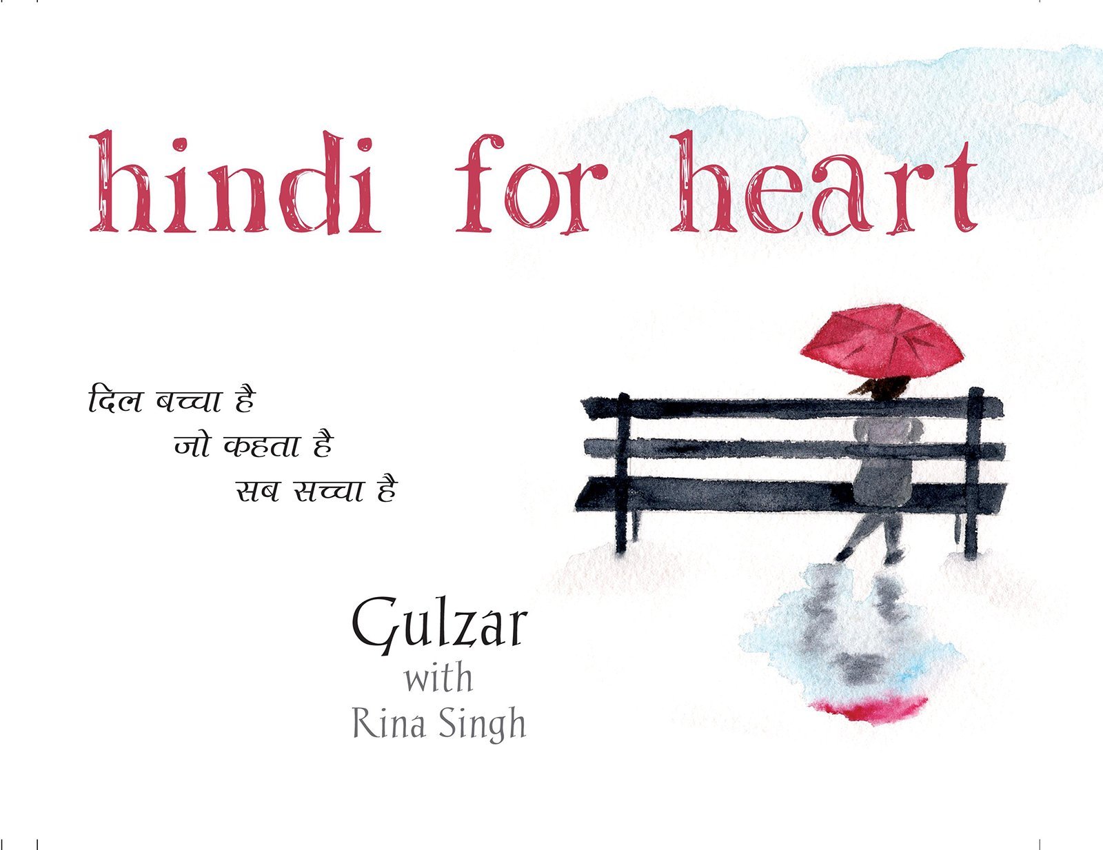 Hindi For Heart (Hindi Edition)