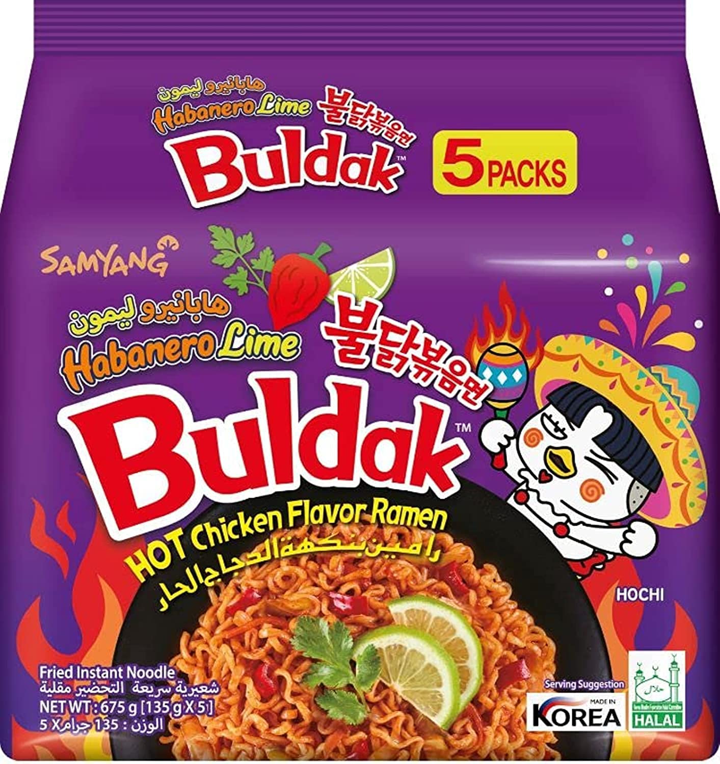 [5 Packs ] Samyang Habanero Lime Buldak Hot Chicken Flavor Ramen, 5 Packs