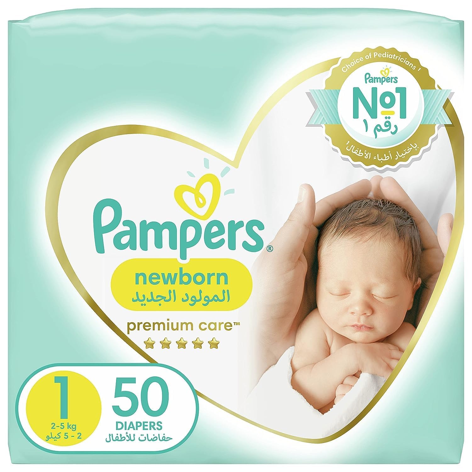 Pampers Premium Care Newborn Taped Diapers, Size 1, 2-5kg, Unique Softest Absorption for Ultimate Skin Protection, 50 Count