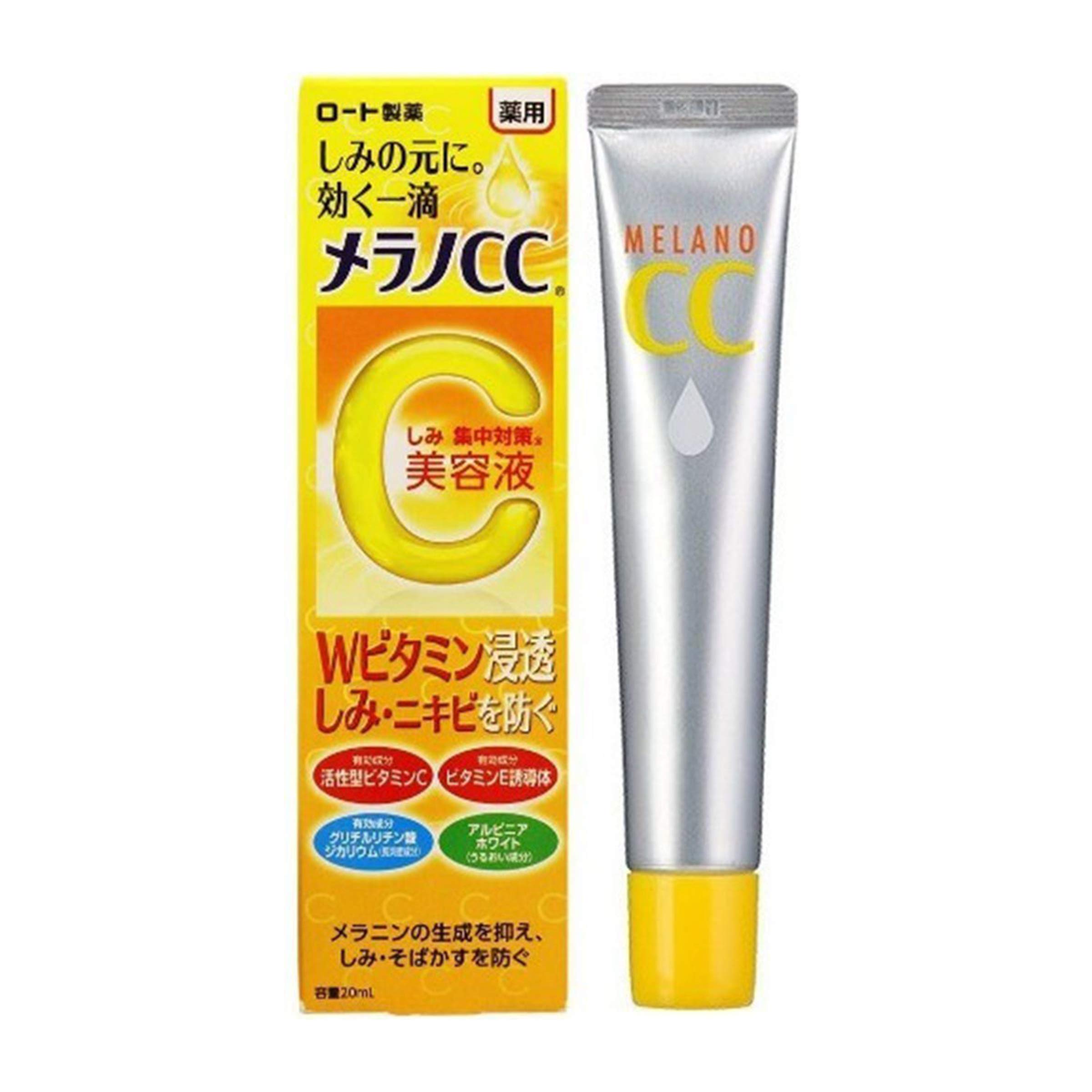 Melano CC Age Spot Beauty Essence - 20ml