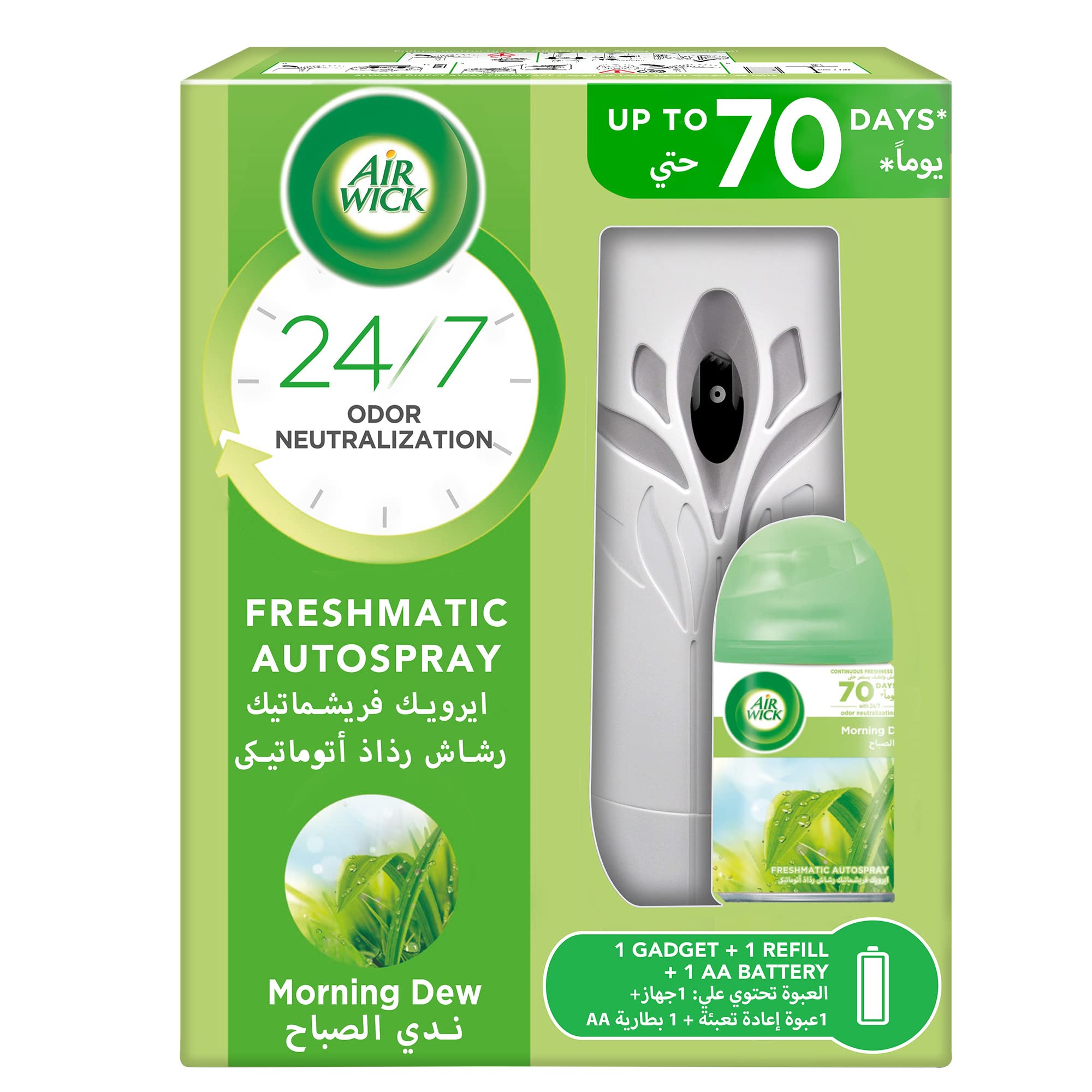 Air WickFreshmatic Autospray Kit, Morning Dew Fragrance, Eliminates Bad Odour like Cat Litter Smell, 250 ml