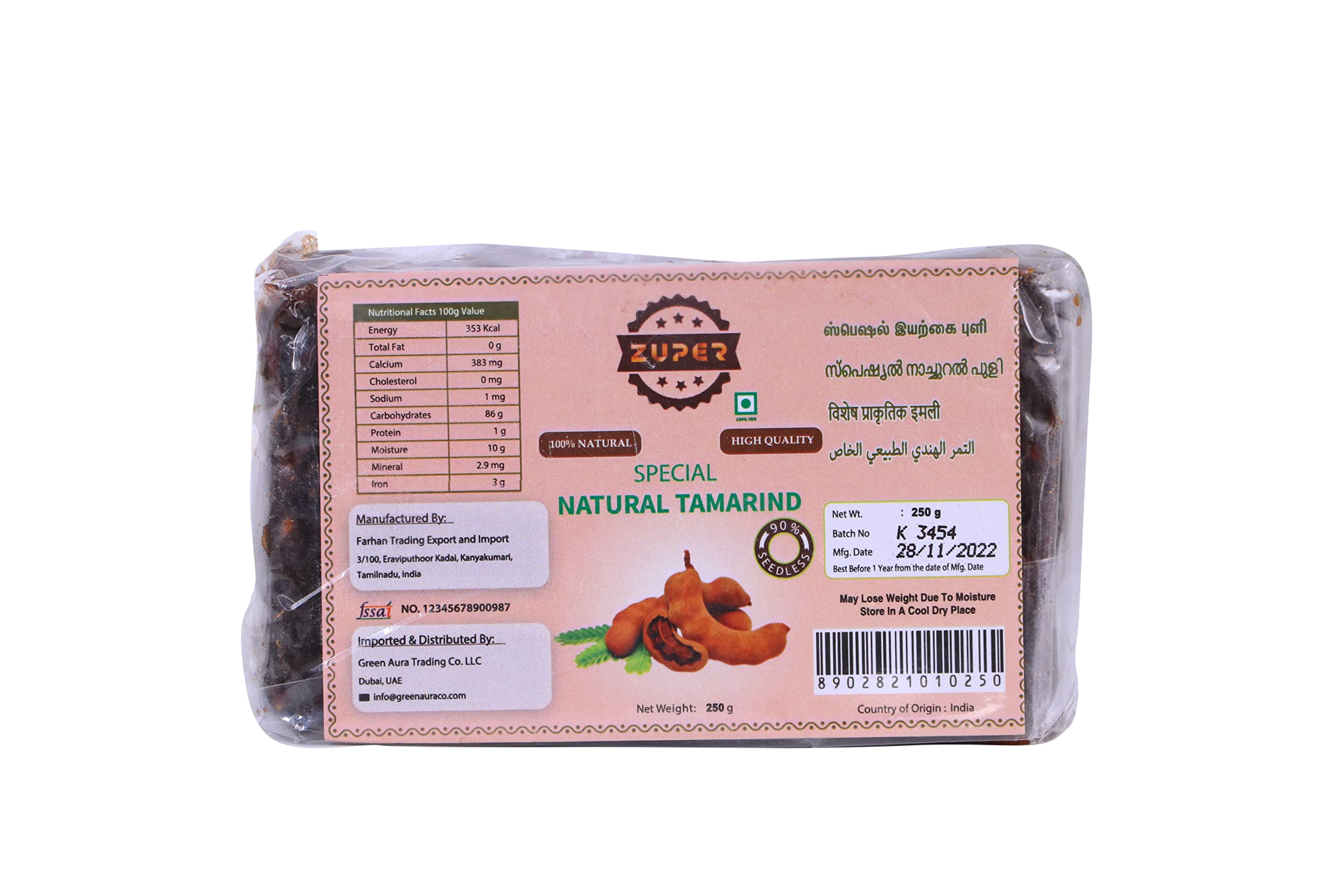 ZUPEROrganic Tamarind | Add Tartness to Cooking & Beverages | Made from 100% Pure Tamarind Fruit, No Additives | Tamarind 250g…