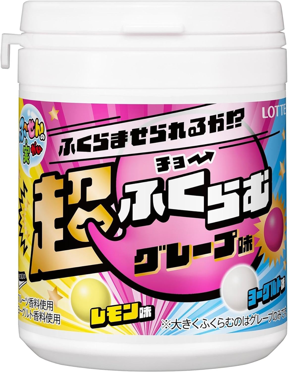 Lotte Fusen no Mi Bubble Gum Bottle Exciting Mix! 131g | Made in Japan | Japanese Gum