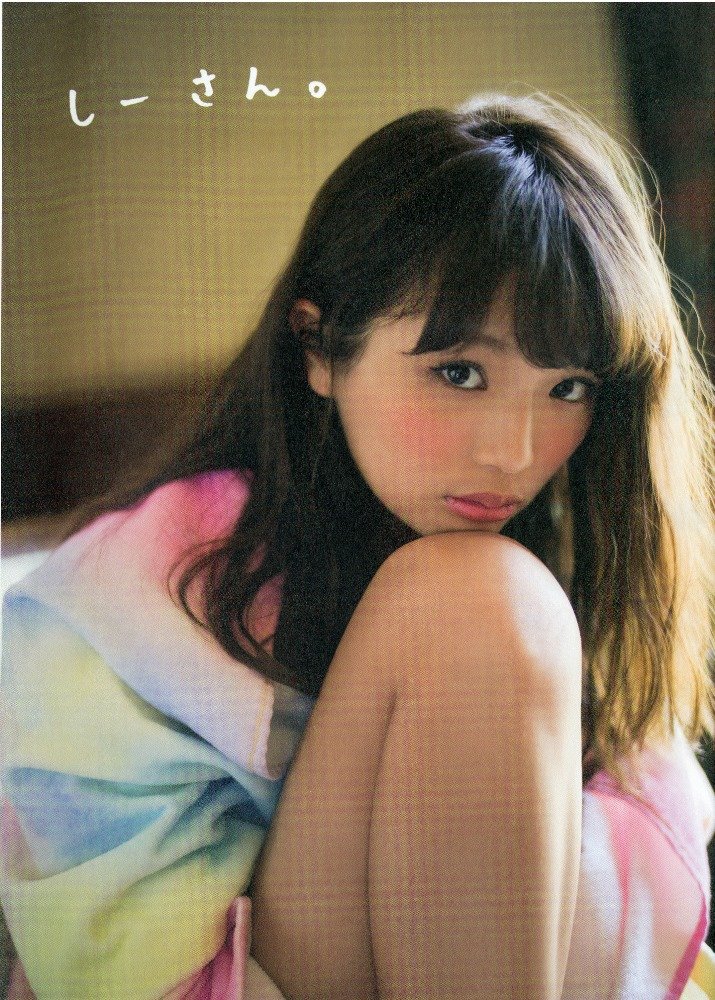 Shisan : Kitayama shiori fasuto foto bukku.