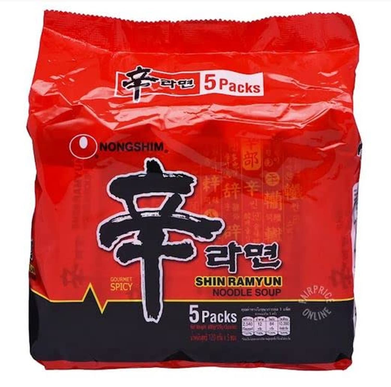 Nongshim Korean Noodles Shin Ramen SoupBundle Pack of 5 x 120g - Korean Food Instant Ramyun Halal