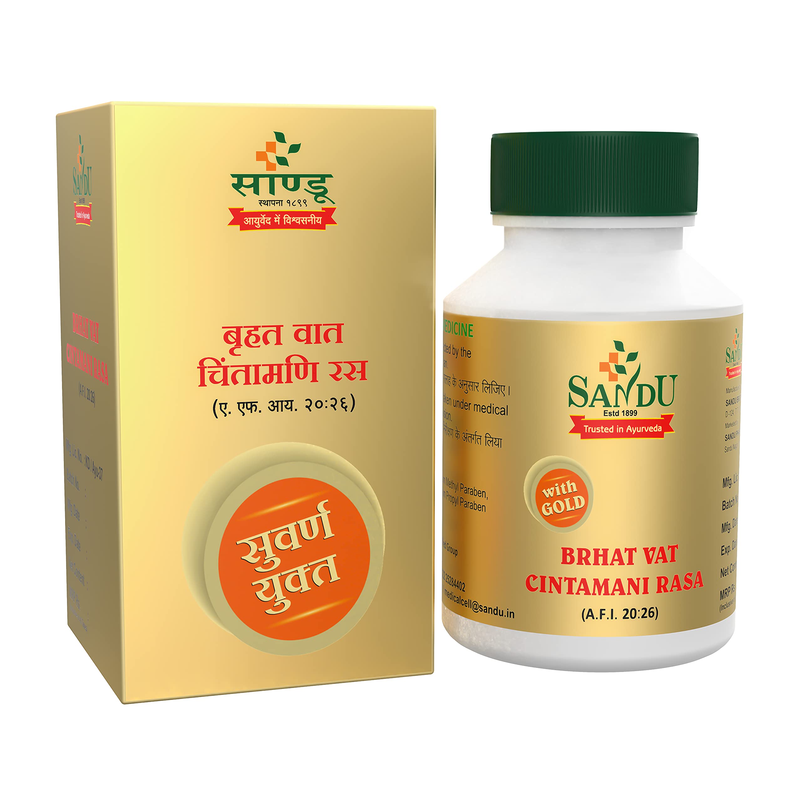 Sandu Brihat Vat Chintamani Ras | Trusted Ayurvedic Formula For Chronic Vata Disorder (20 Tab)