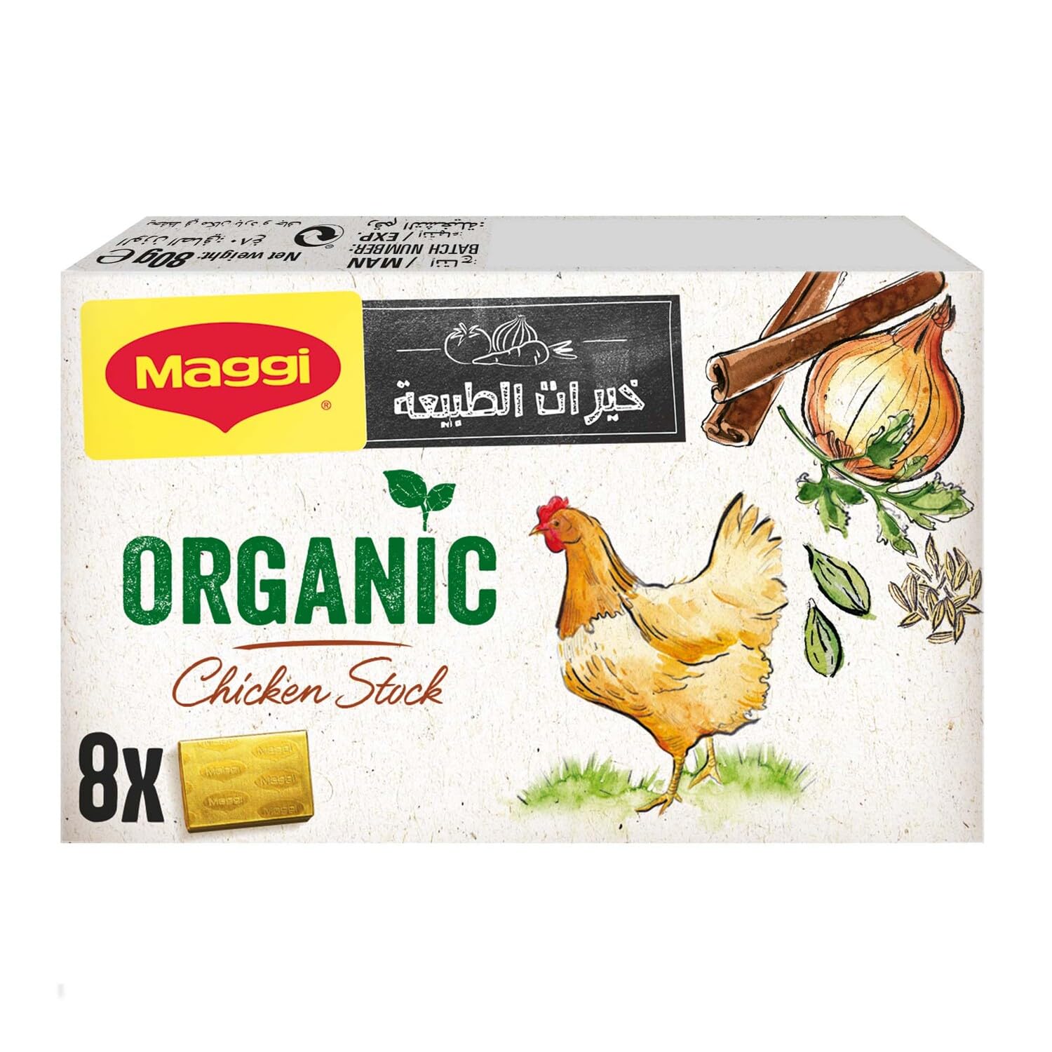 MaggiOrganic Chicken Stock Bouillon Cubes, 80G, Yellow