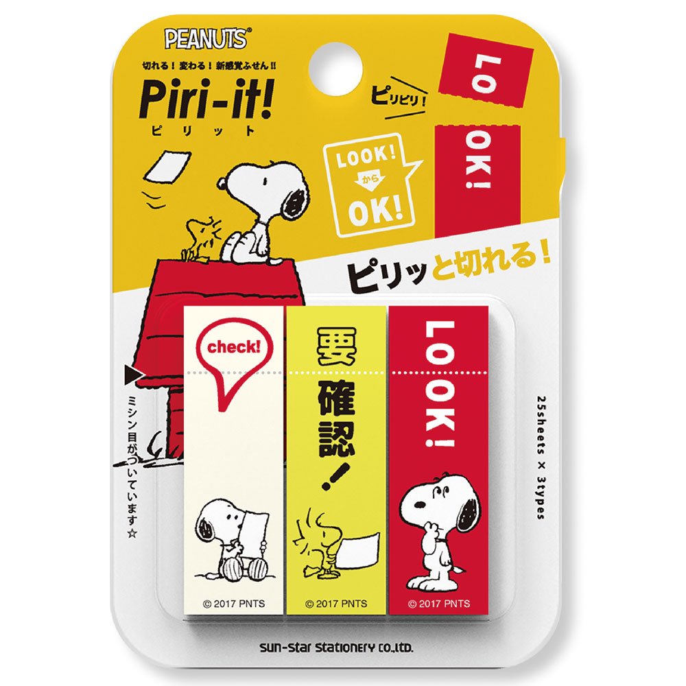 Sunstar Stationery Snoopy Sticky Notes Pilit S2814390