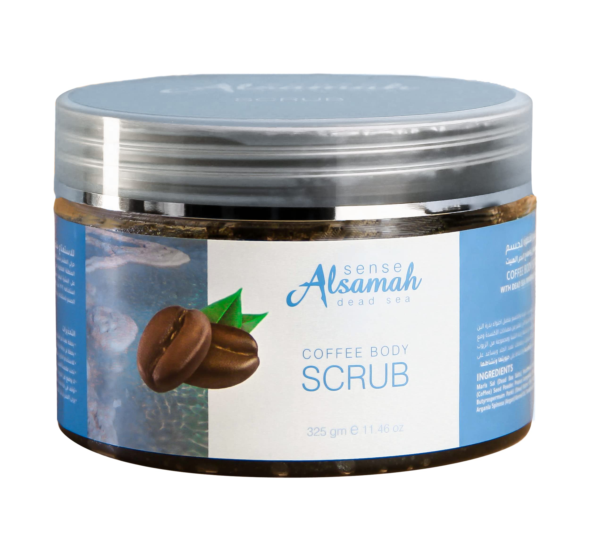 Sense Alsamah - Coffee Body Scrub with Dead Sea Minerals & Salts 325 g - Lighten Dark Areas of the Body