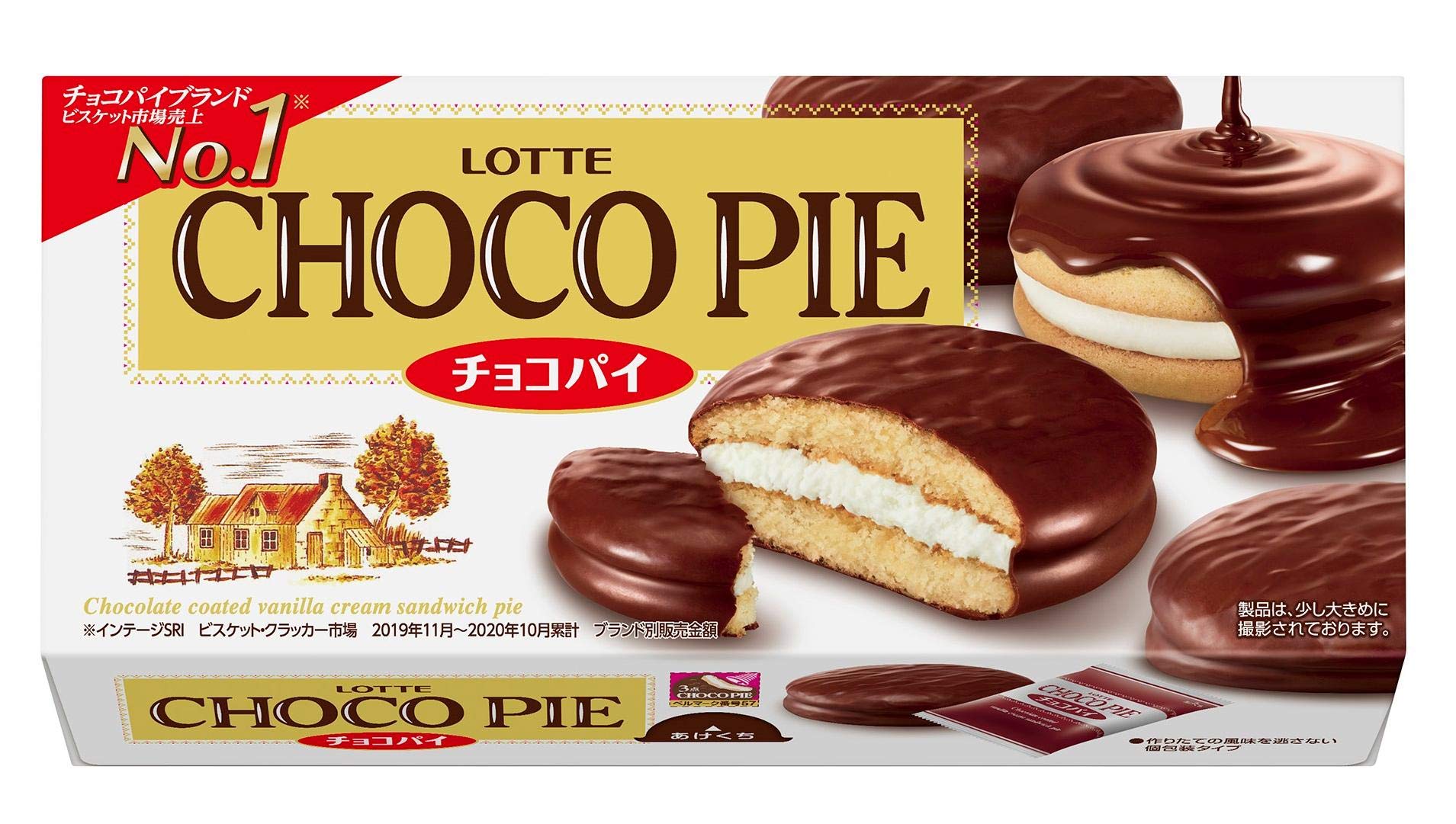 Lotte Choco Pie six X5 boxes