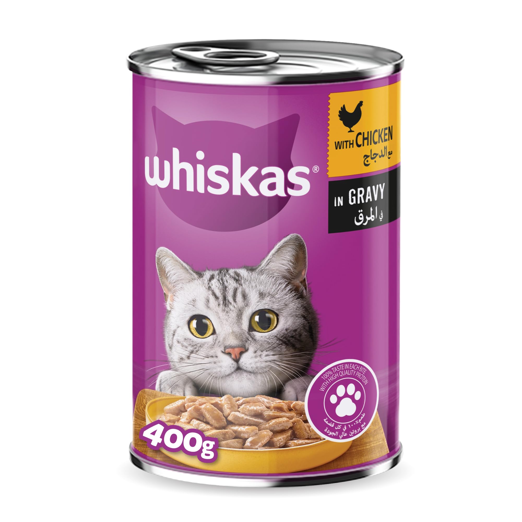 Whiskas Chicken in Gravy Can Cat Food, 400g, 1+ Years Adult Cats, Whiskas Cat Food in a Can, Complete & Balanced Nutrition