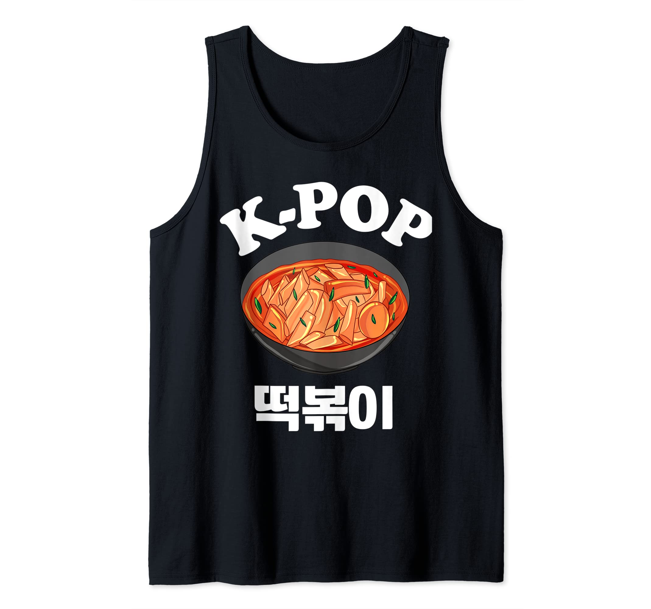 K-Pop and K-Drams Loves Soul Food Tteok-bokki Tank Top