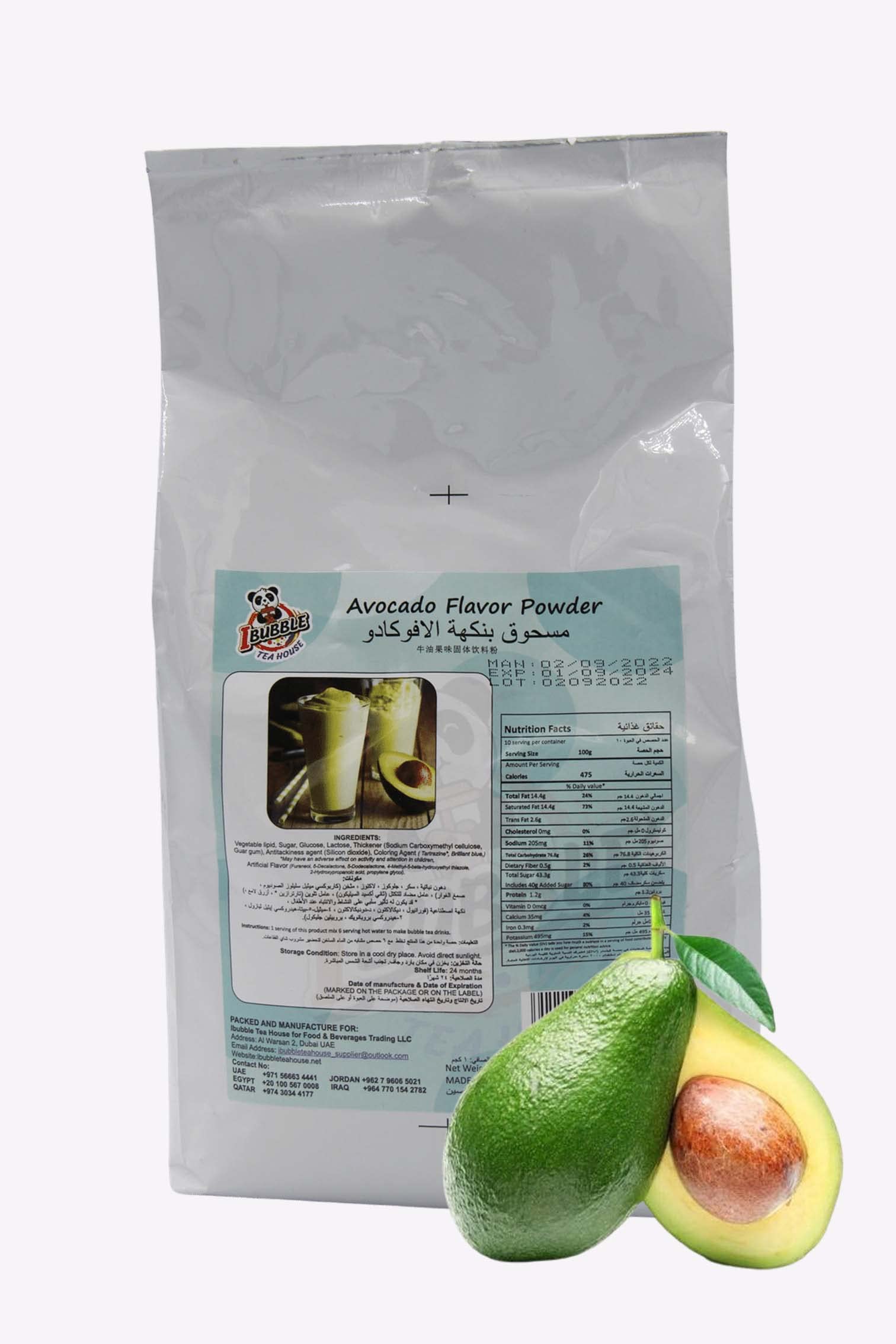 Avocado Flavor Powder 1KG for Bubble tea, Milk tea and Smoothies