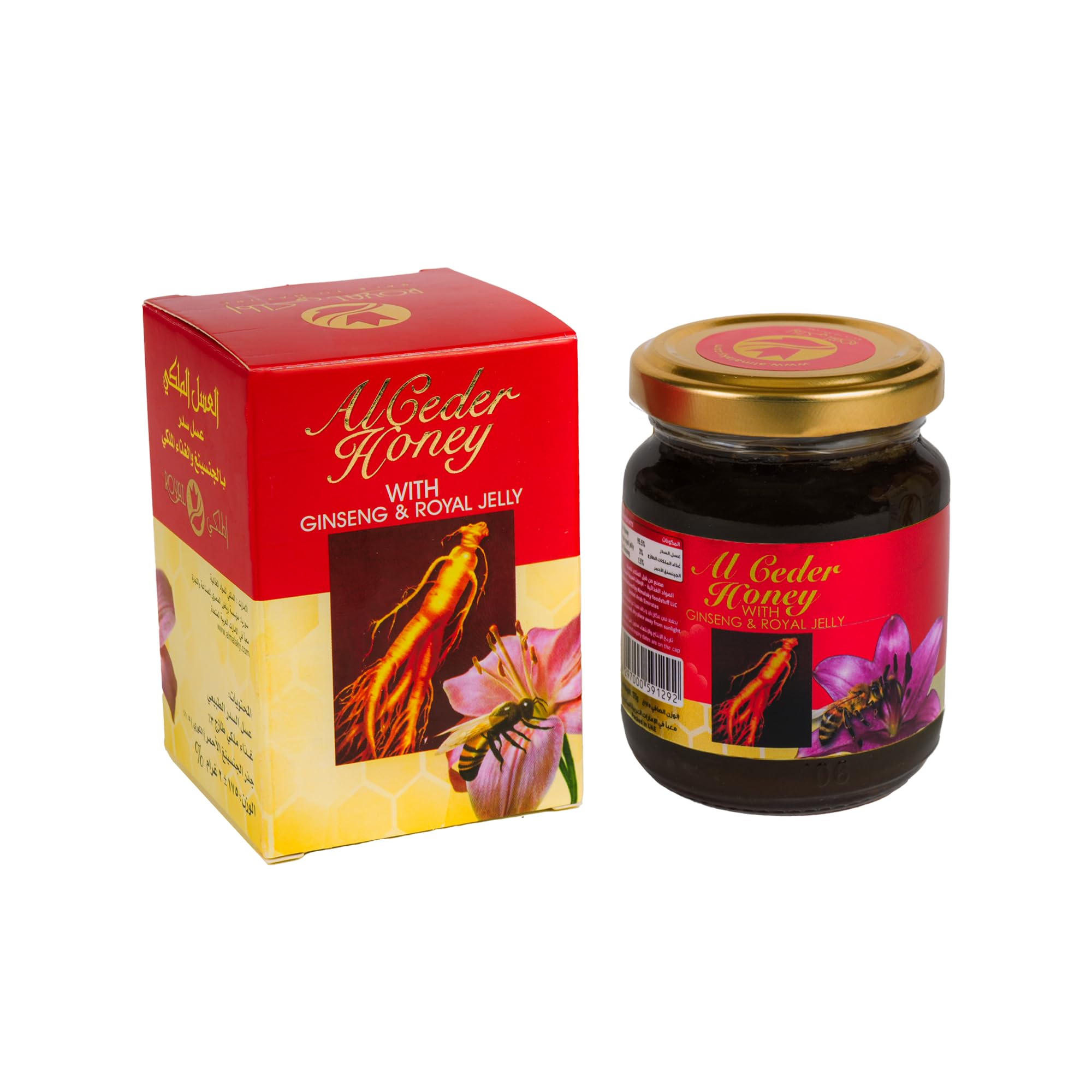 Al Malaky Royal 100% Pure & Natural Sider Honey with Ginseng and Royal Jelly - 175g| Royal Honey with Health Benefits| Healthy Dietary Supplement