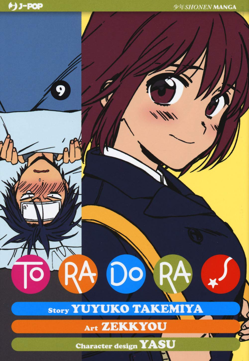 Toradora! (Vol. 9) (J-POP)