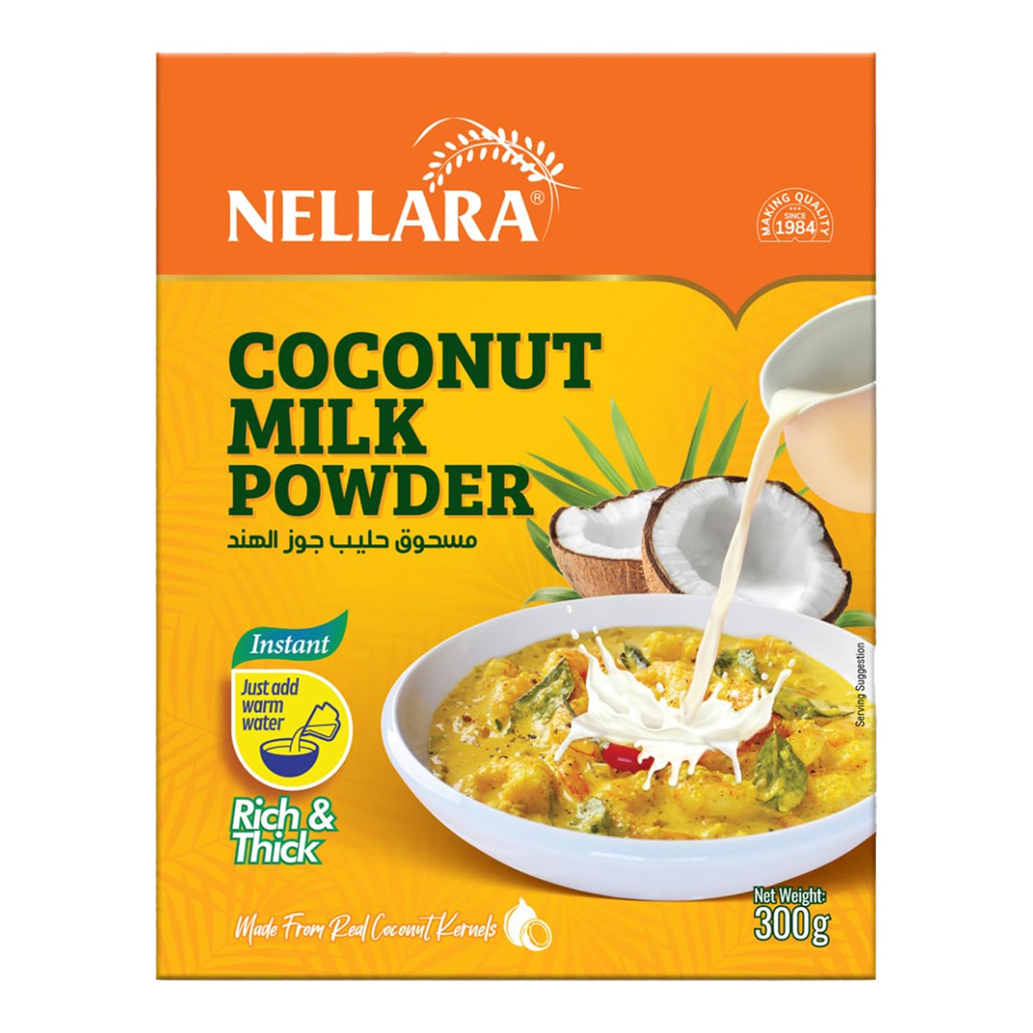 Nellara Coconut Milk Powder 300grams