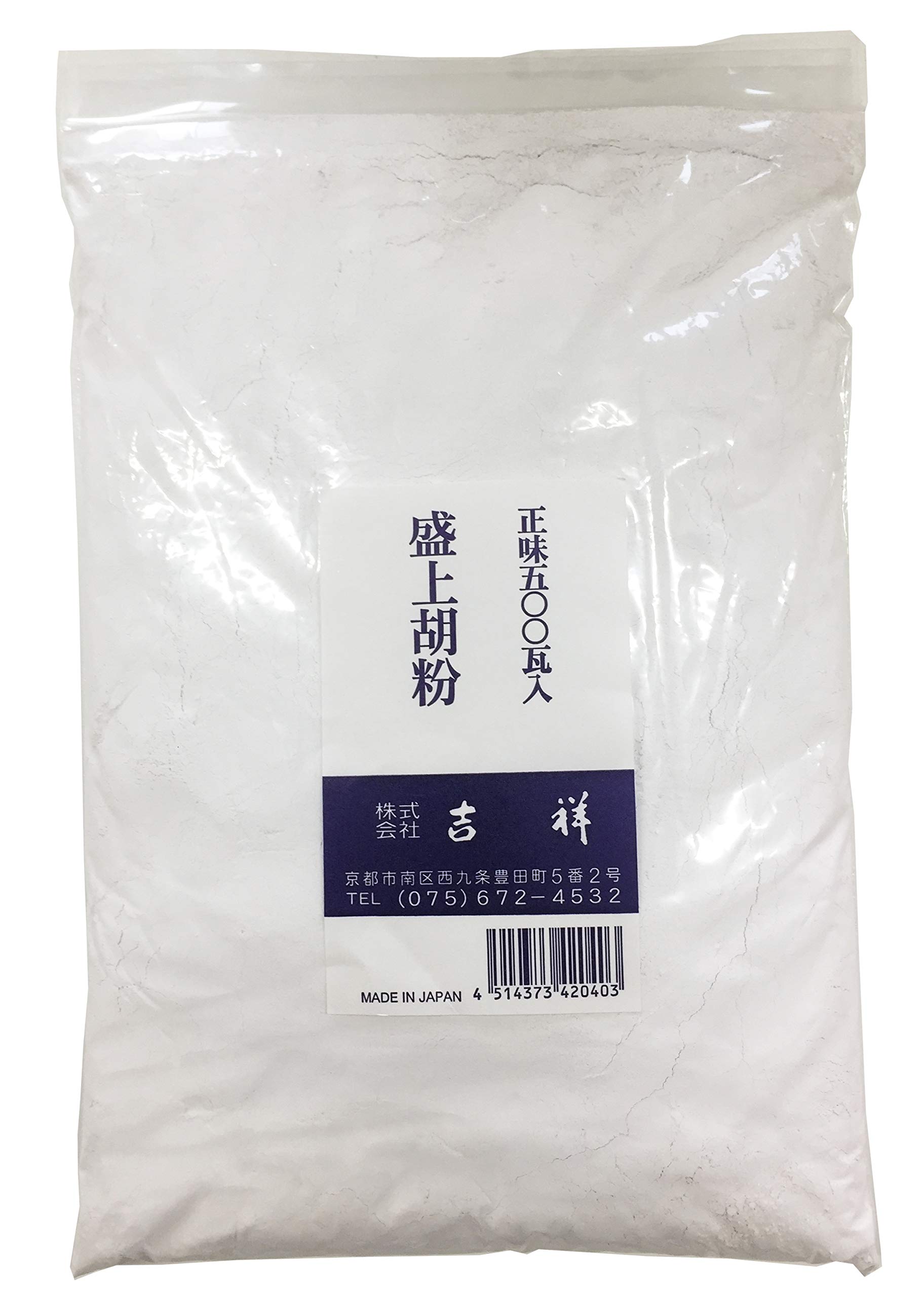 Kissho Japanese Painting Paint, Mizuboshi Hokuhu, Morikami Gokushu, 17.6 oz (500 g)