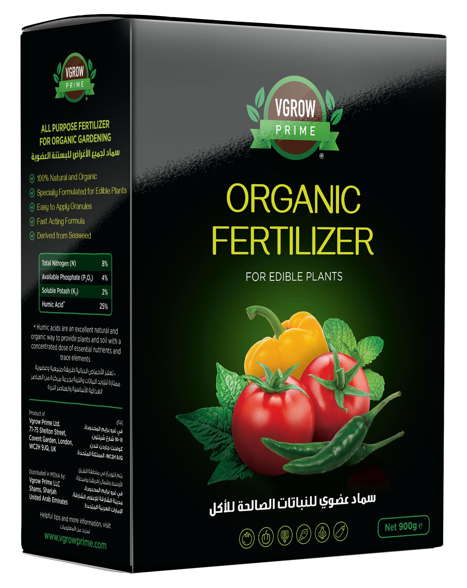 Vgrow PrimeOrganic Fertilizer - Natural Plant Nutrients for Tomato, Herb, Fruits and Veg - Granular NPK with Humic Acid 900g