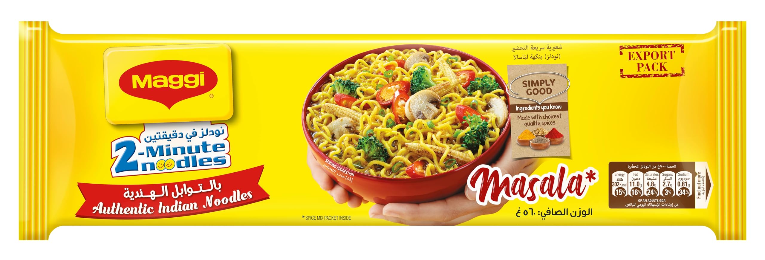 Maggi2-Minute Noodles in Masala Flavor (560g)